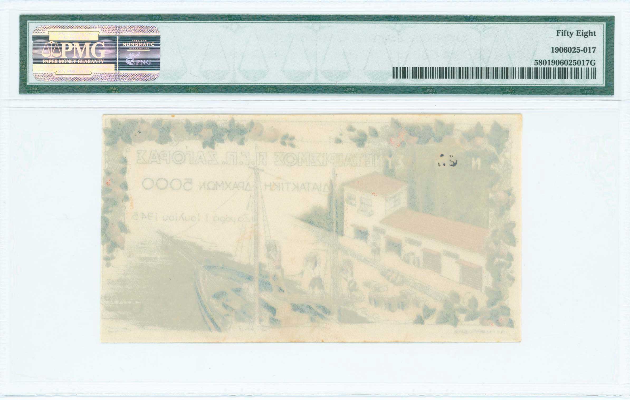 Lot 06708