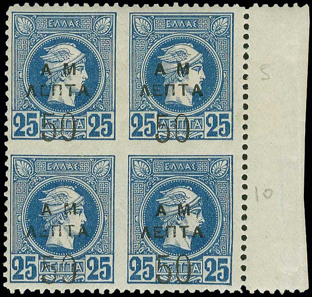 Lot 00234