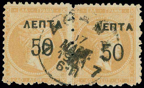 Lot 00523