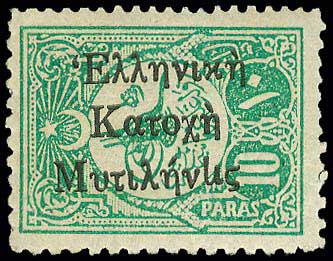 Lot 00838