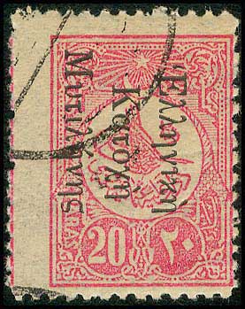 Lot 00768