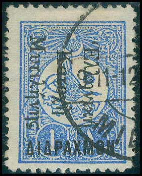 Lot 00797