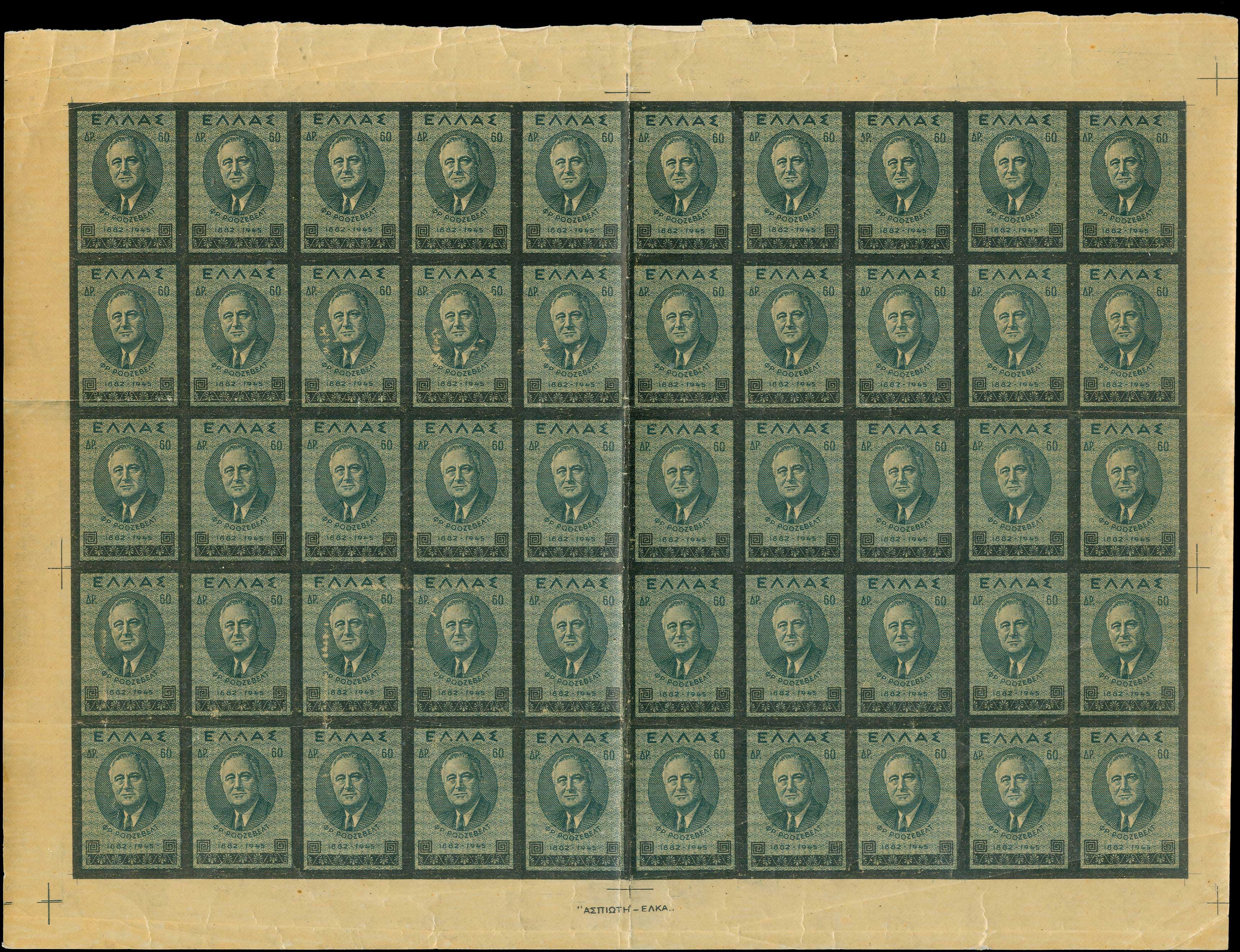 Lot 00466