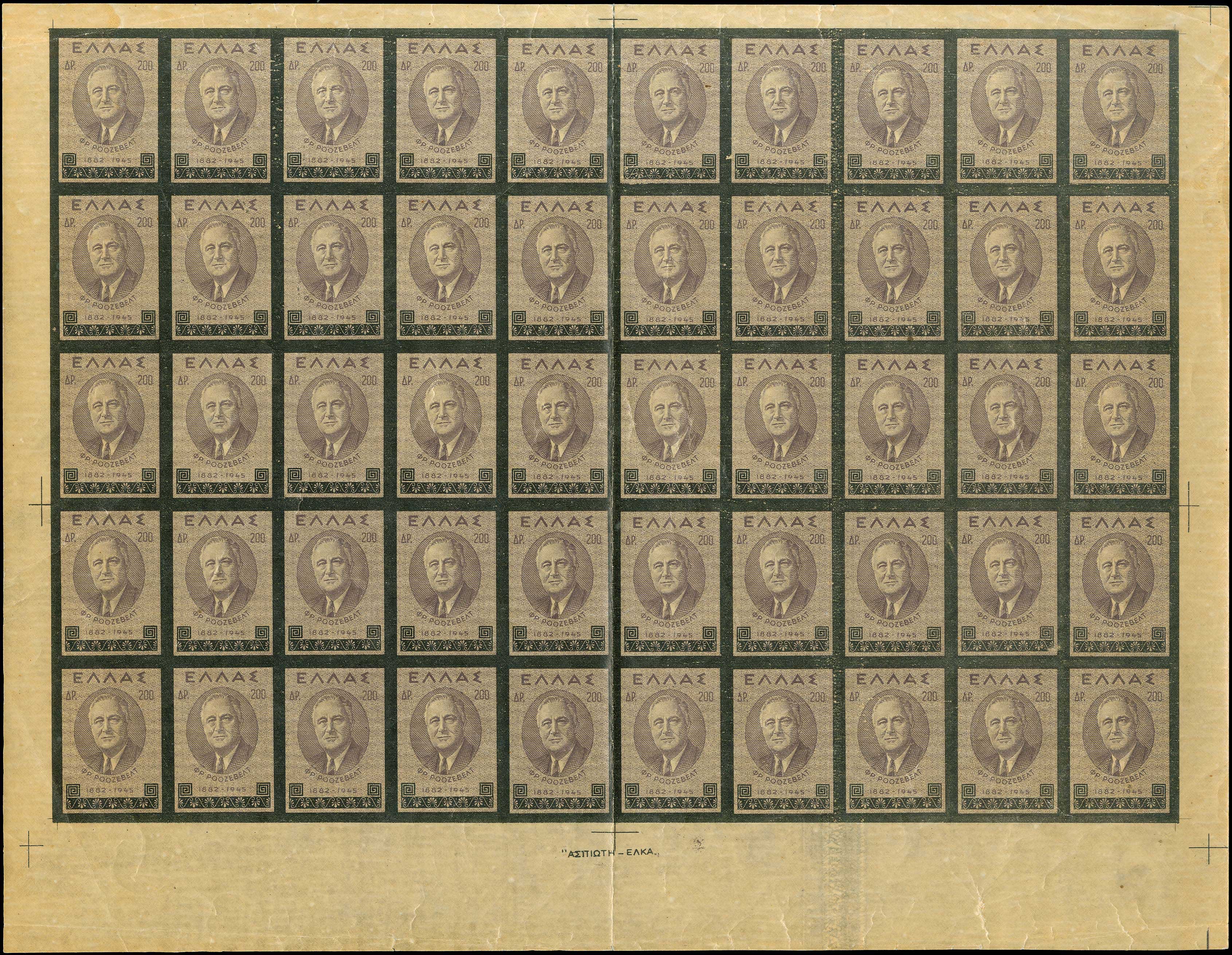 Lot 00513