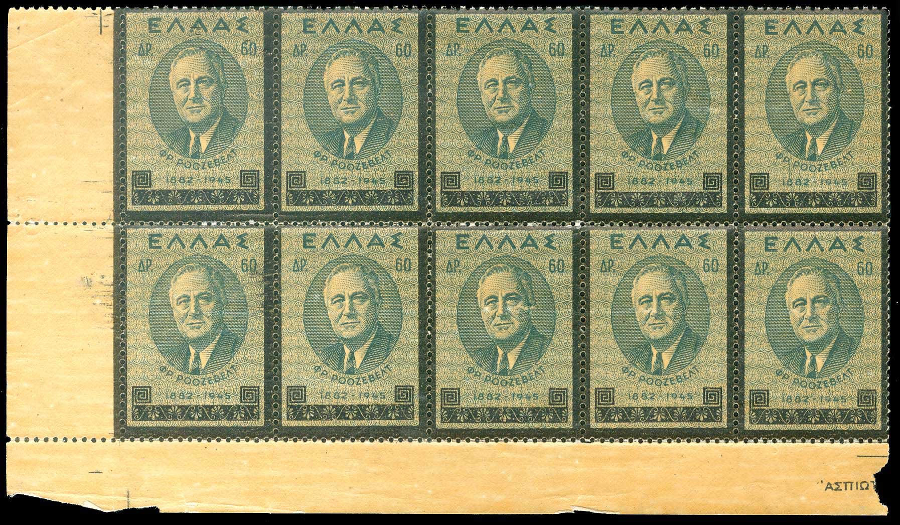 Lot 00405