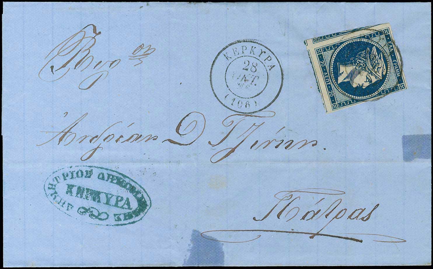 Lot 00170
