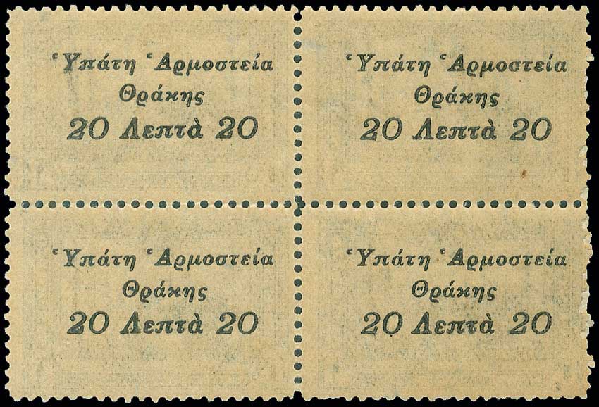 Lot 00590