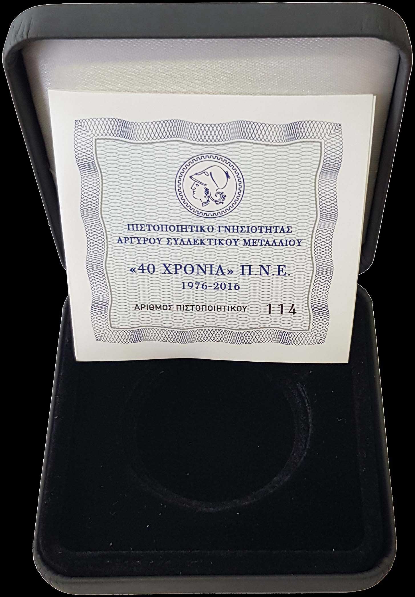 Lot 06748