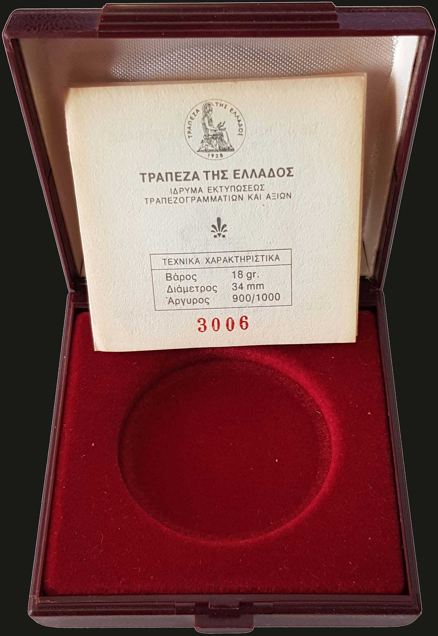 Lot 06747