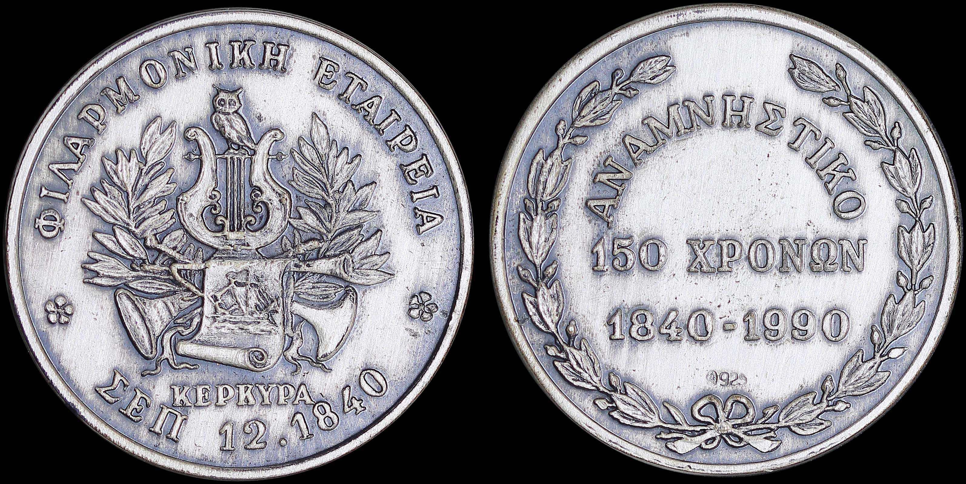 Lot 06828
