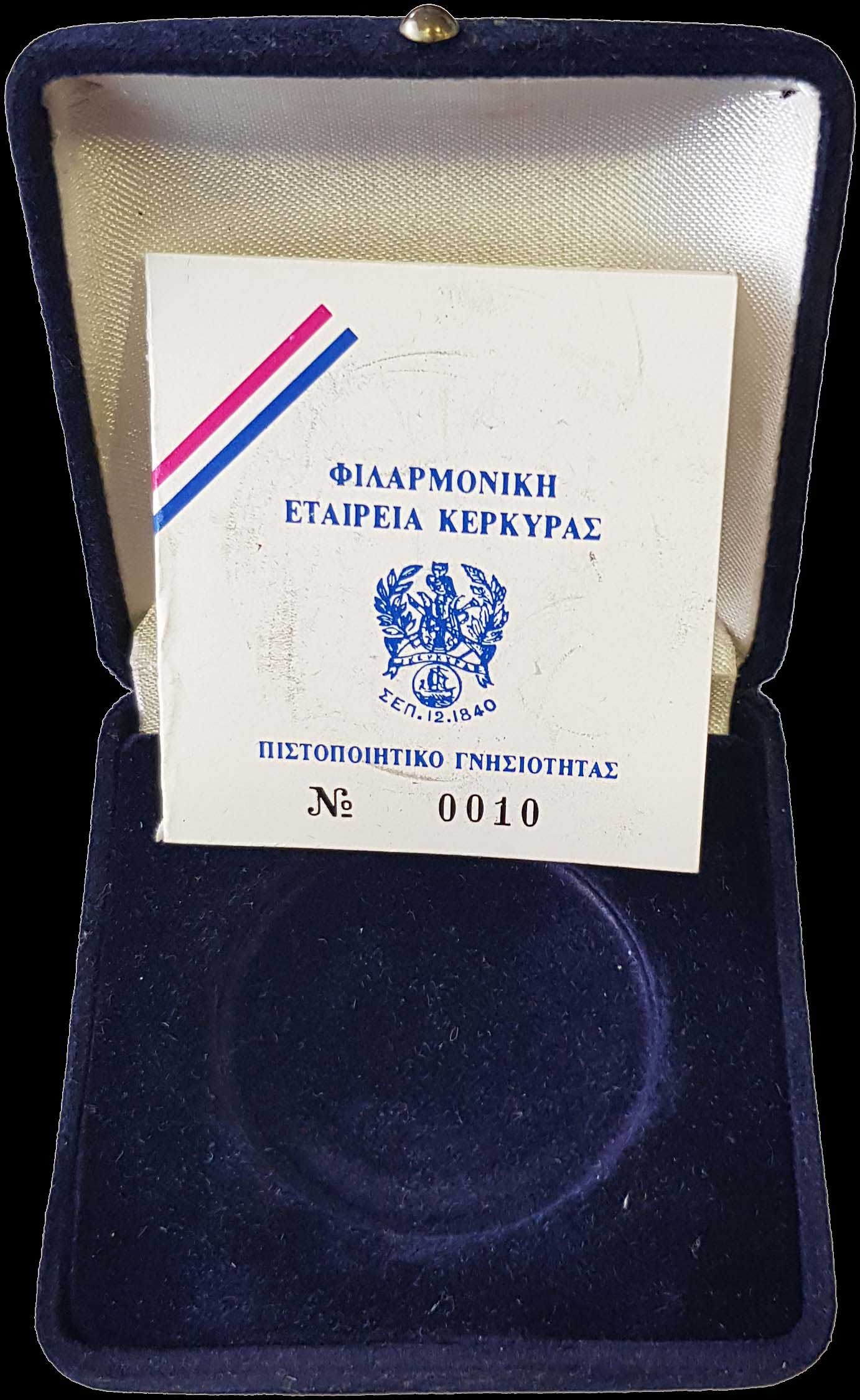 Lot 06828
