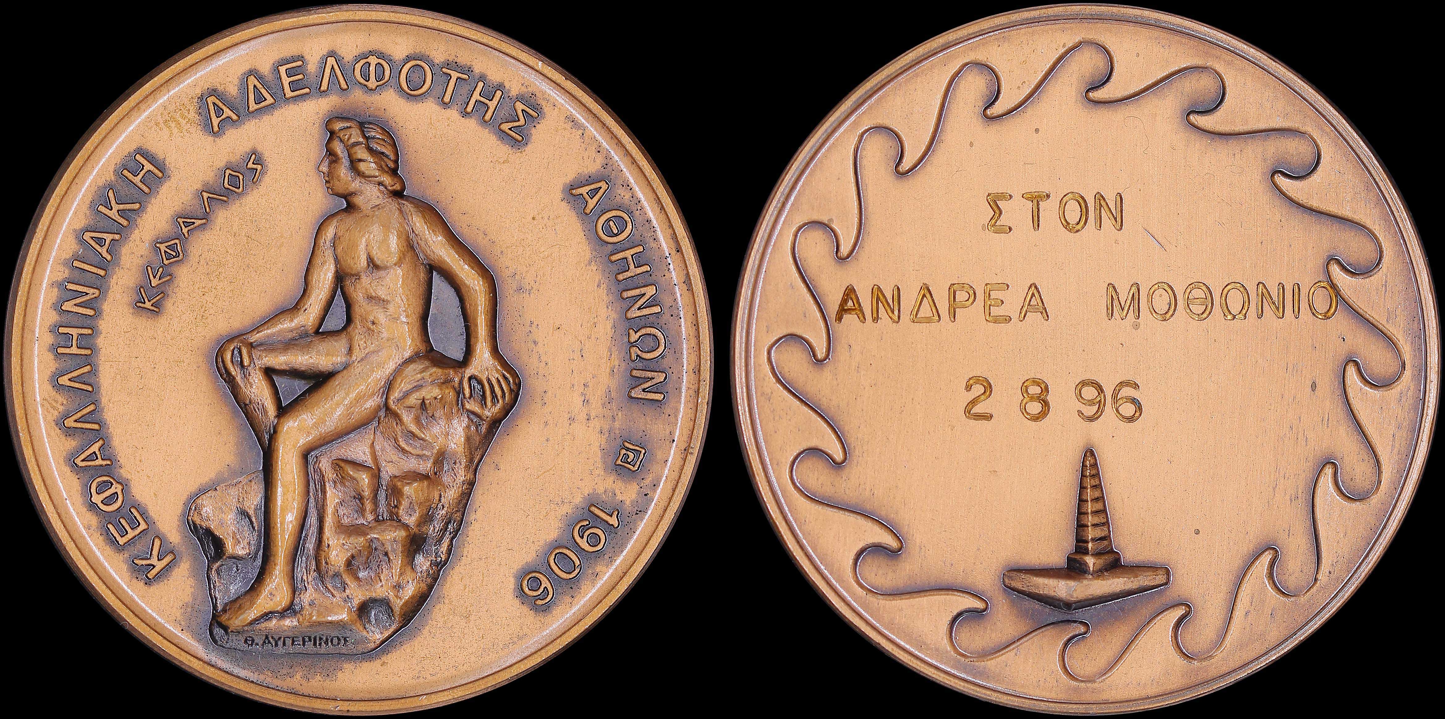 Lot 06668