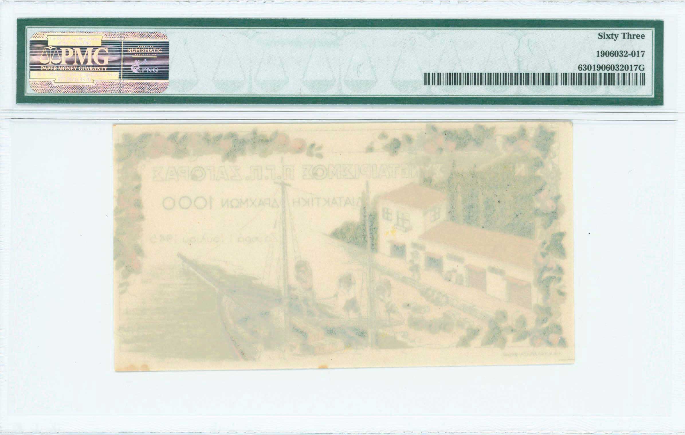 Lot 06705