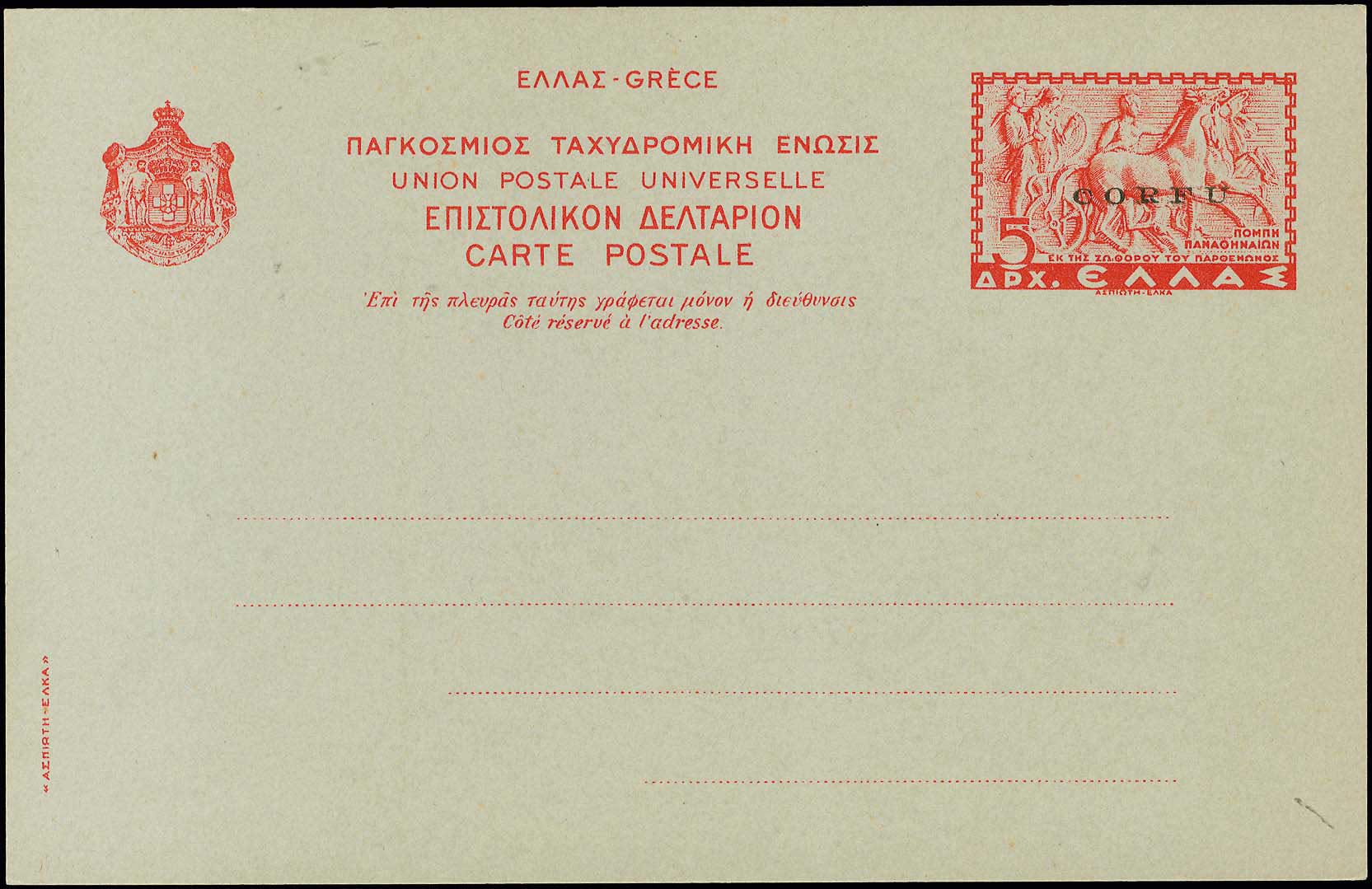 Lot 00622