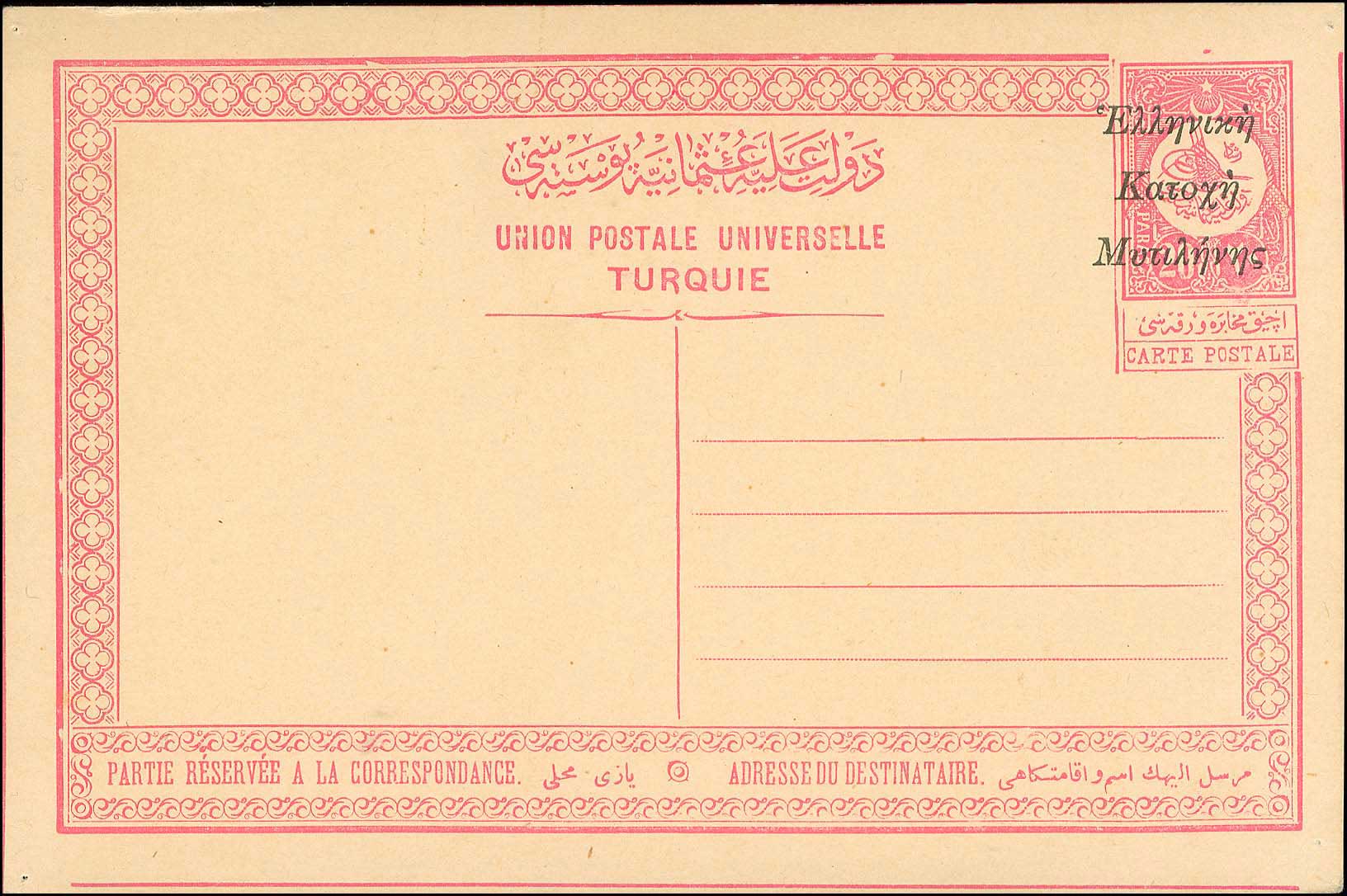 Lot 00881