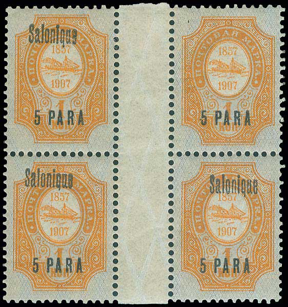Lot 00683
