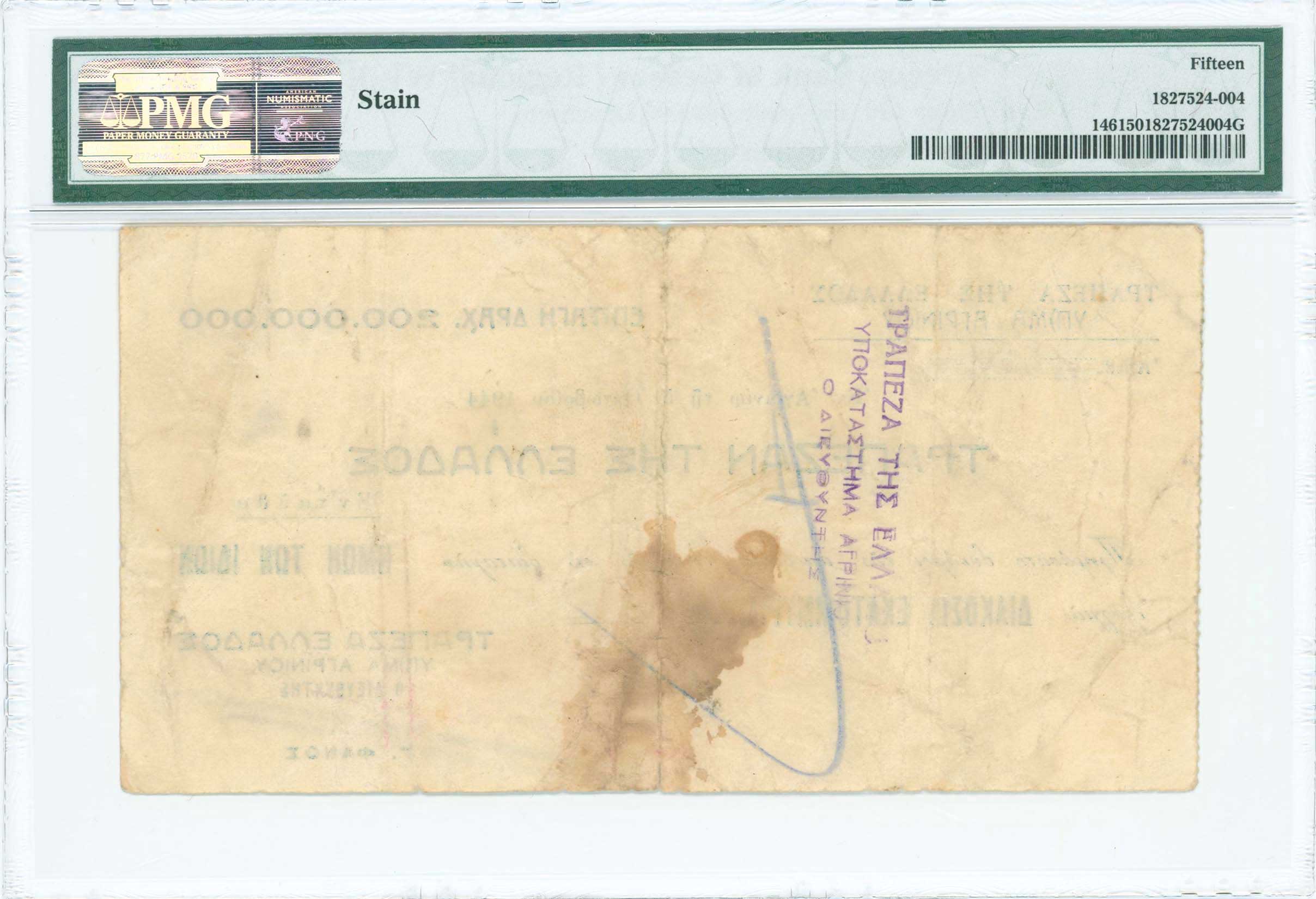 Lot 06716
