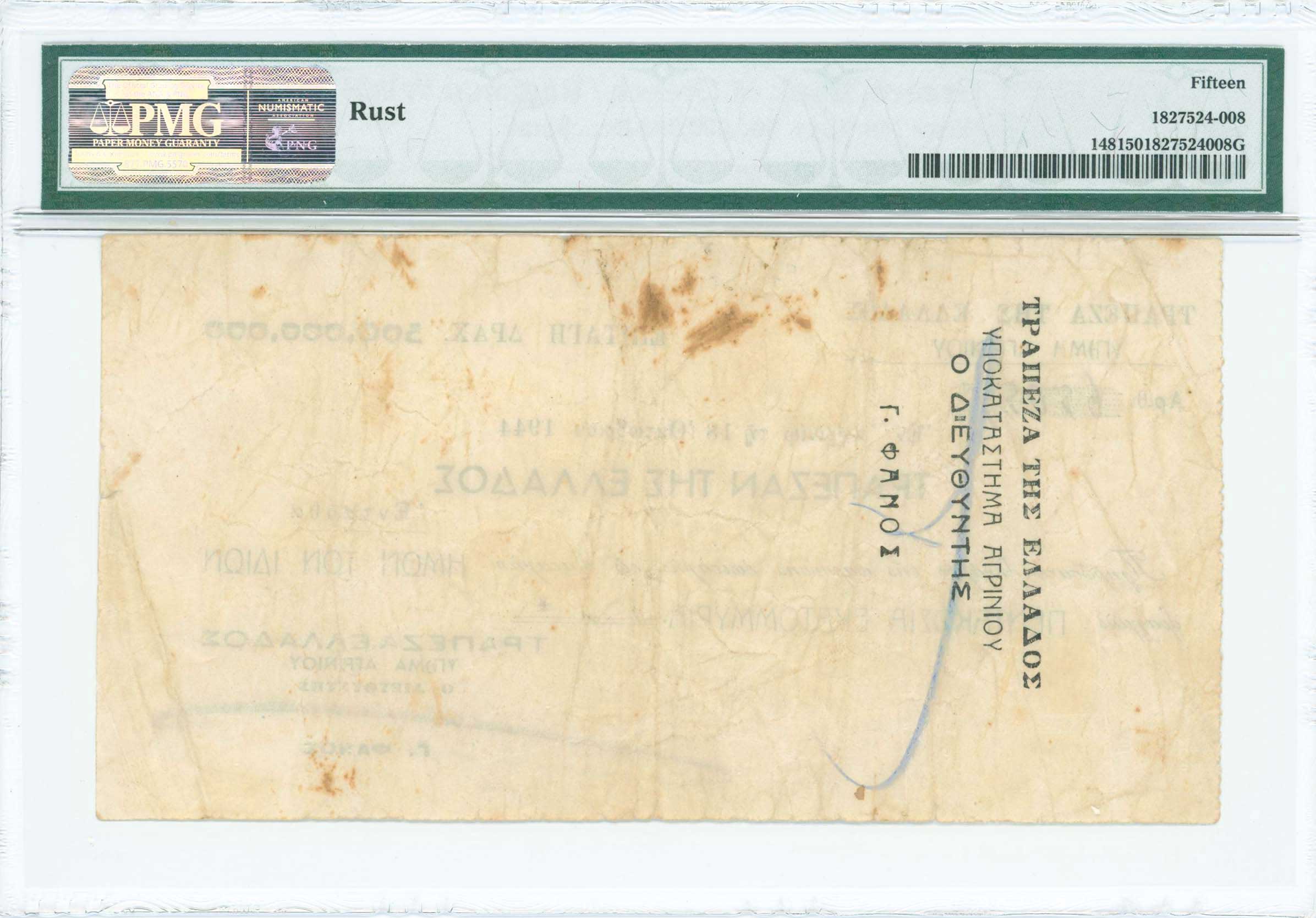 Lot 06757