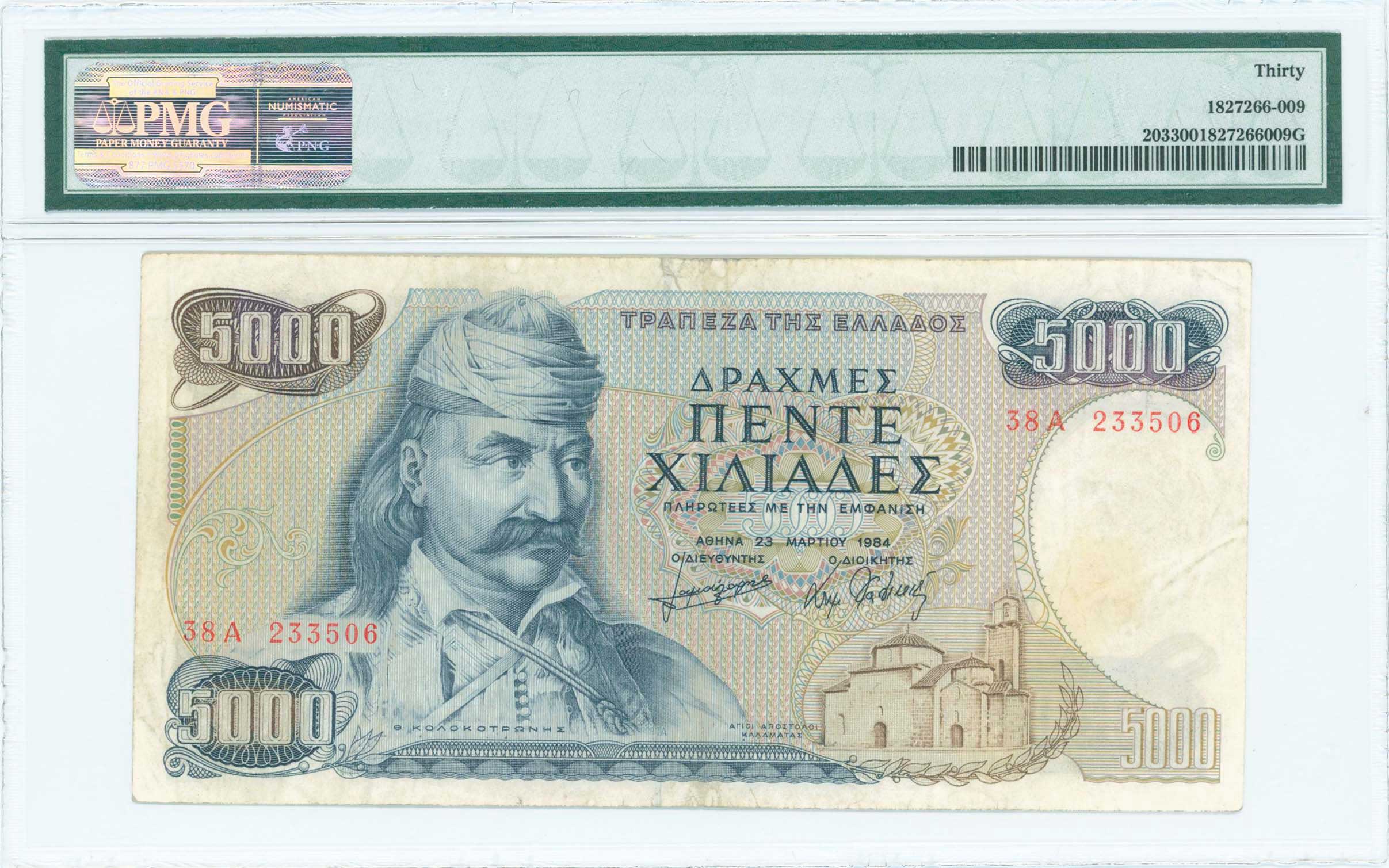 Lot 06521