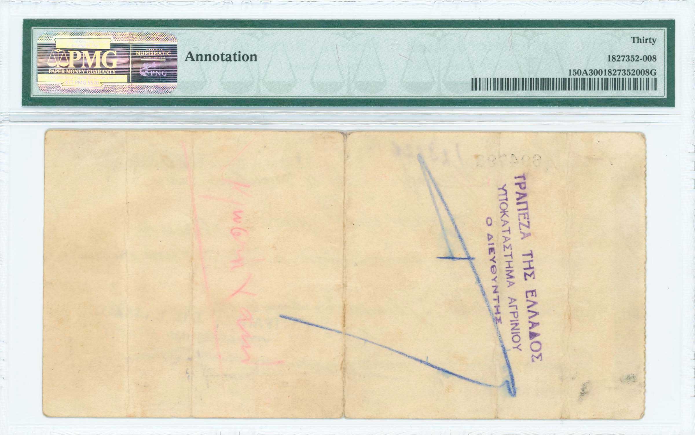 Lot 06644