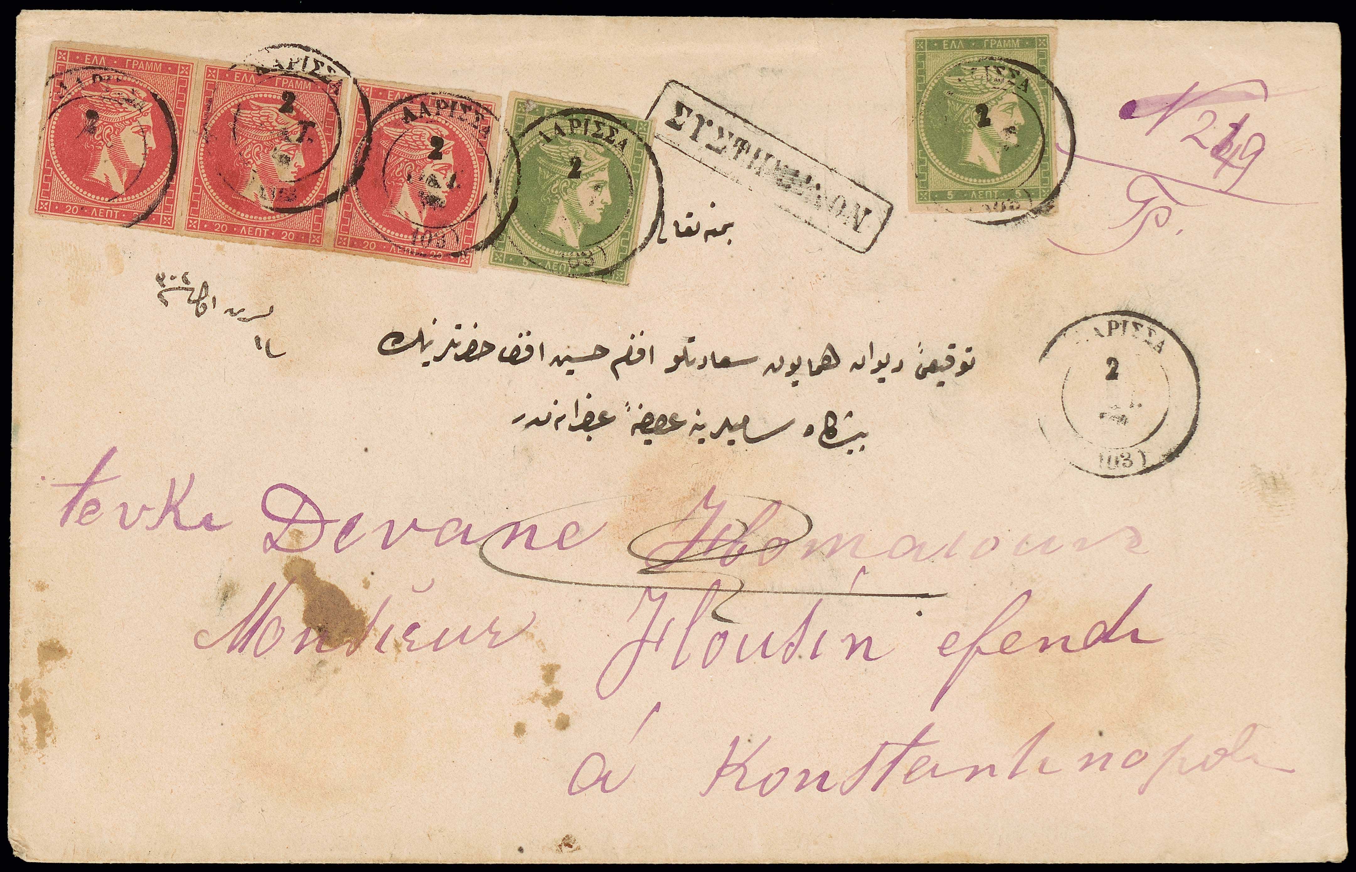 Lot 00382
