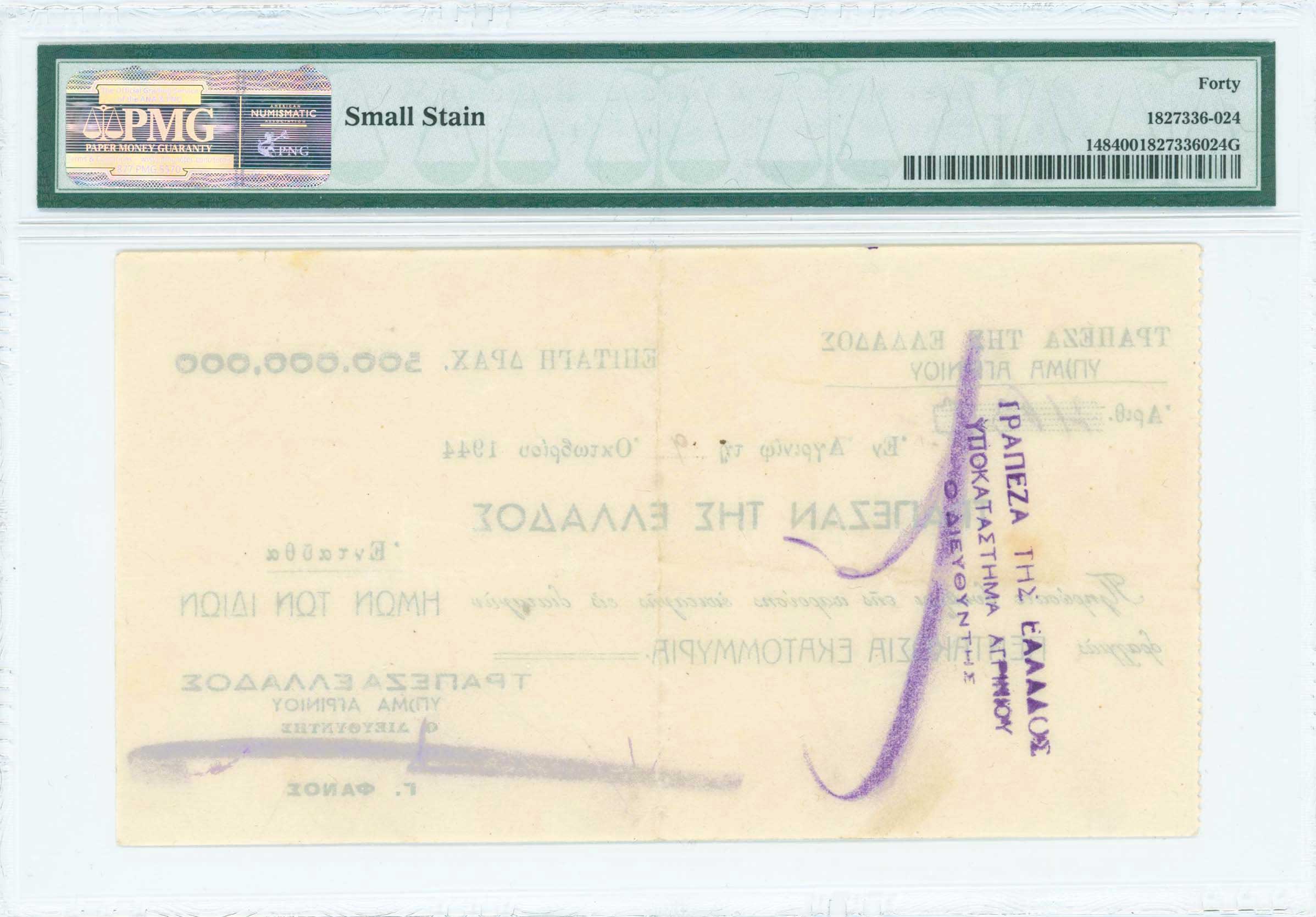 Lot 06556