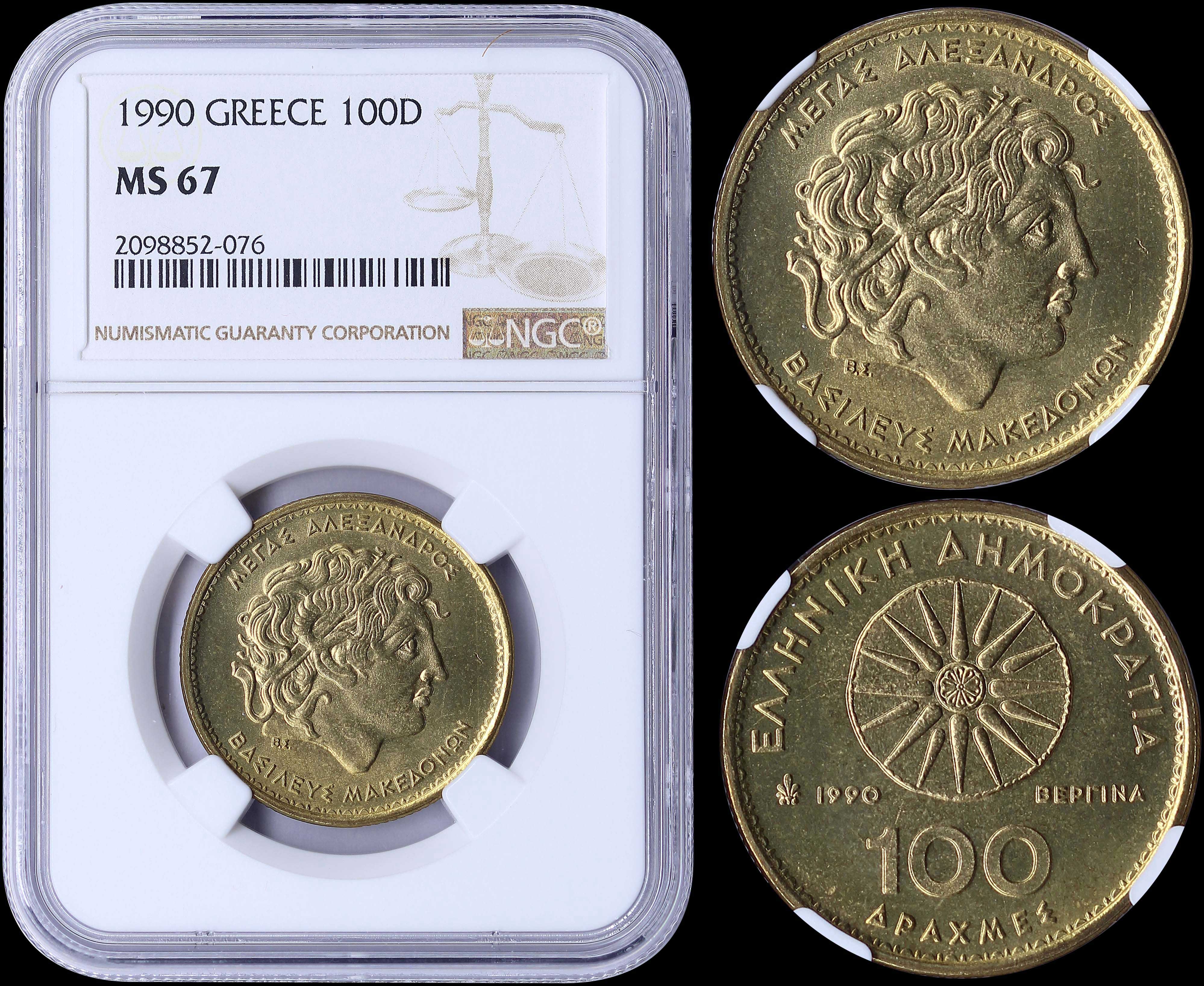 Lot 06212