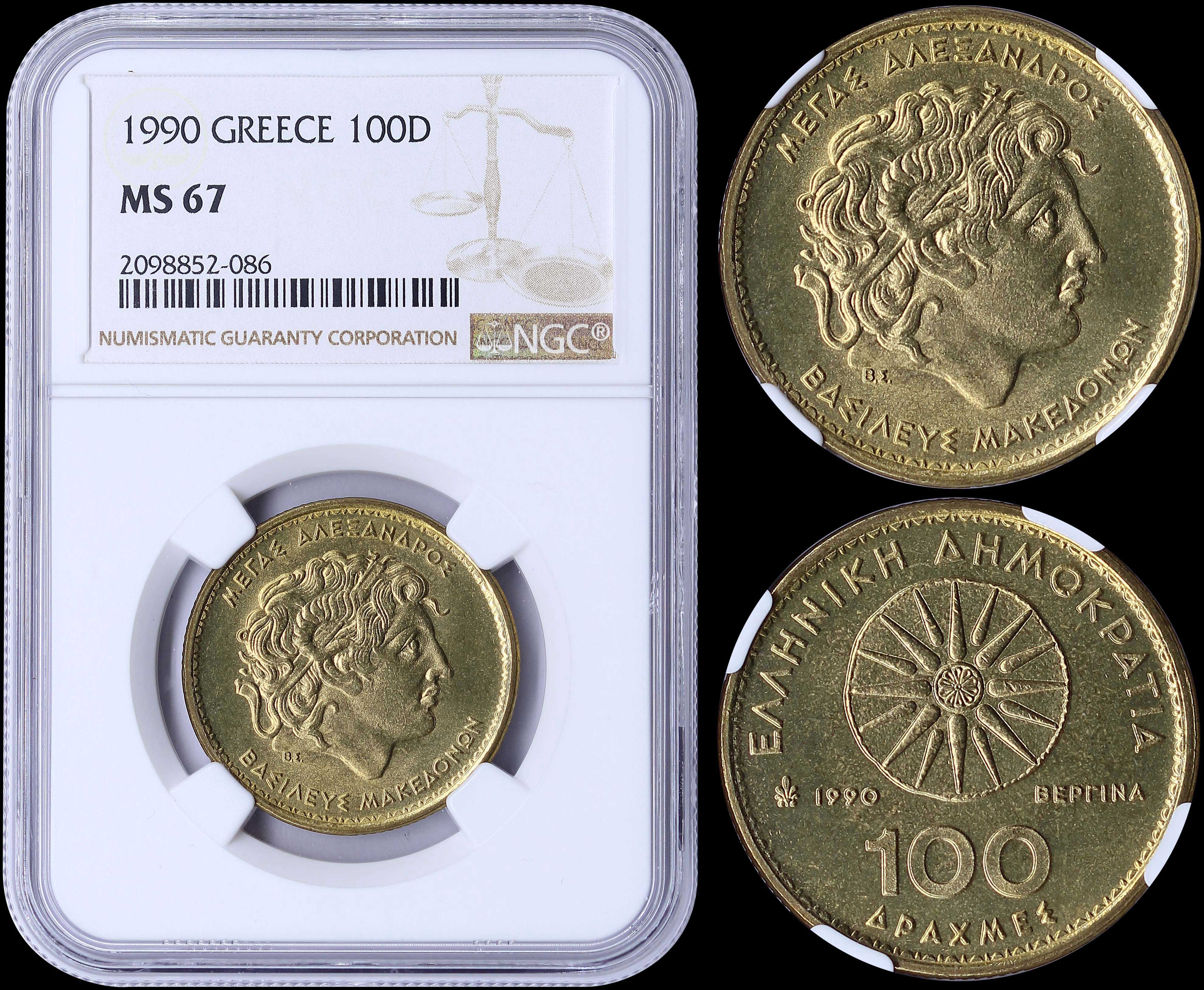 Lot 06257