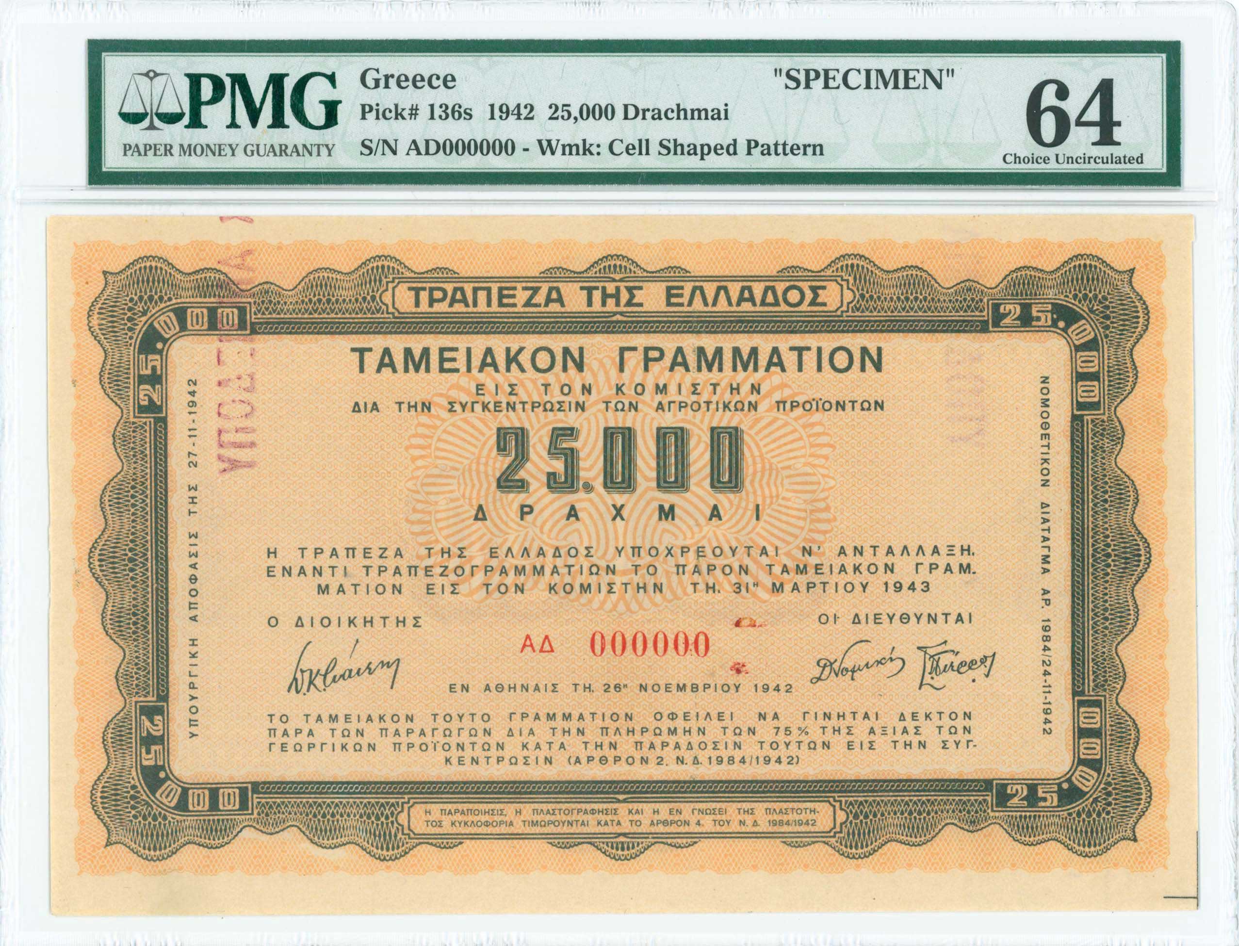 Lot 06491