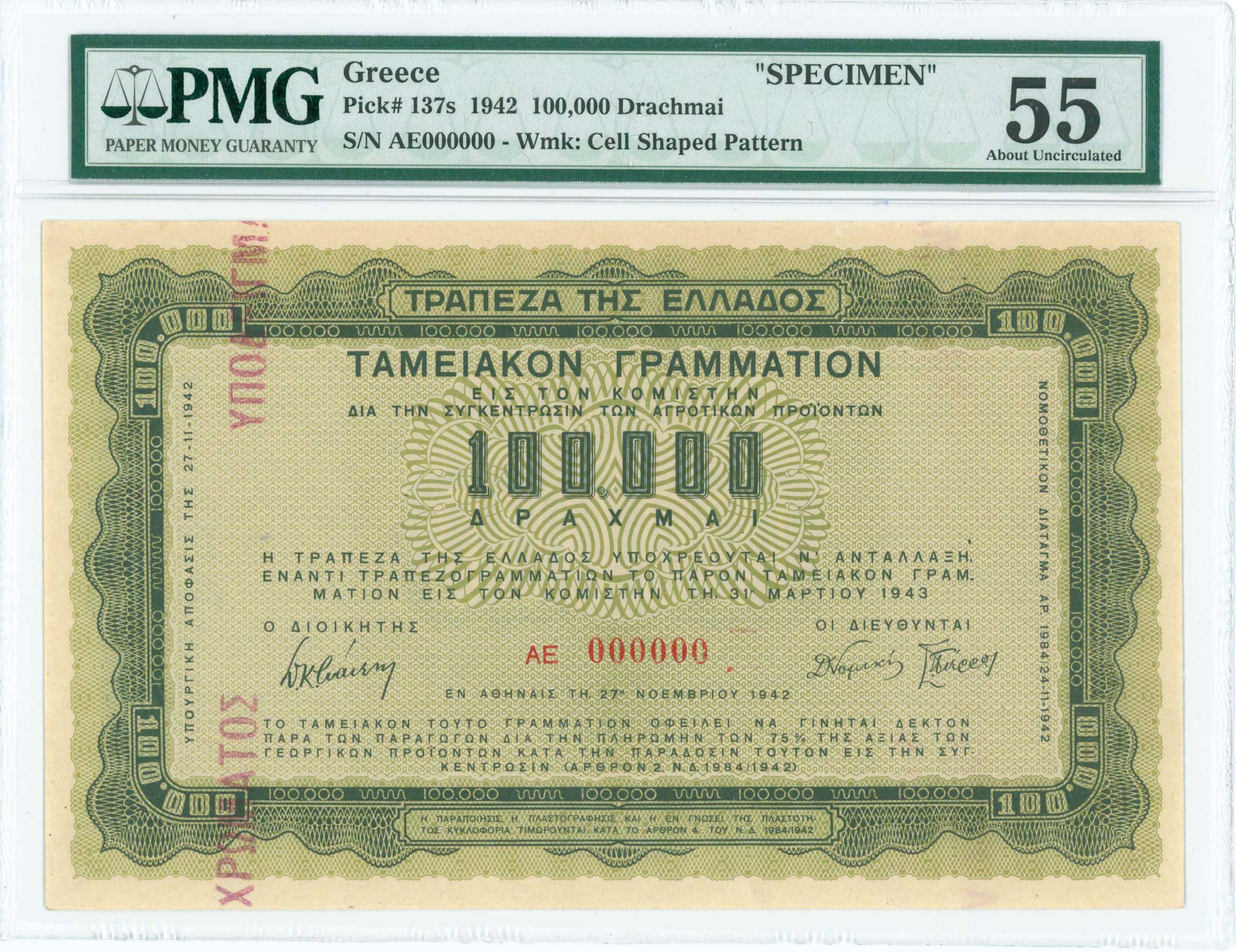 Lot 06934