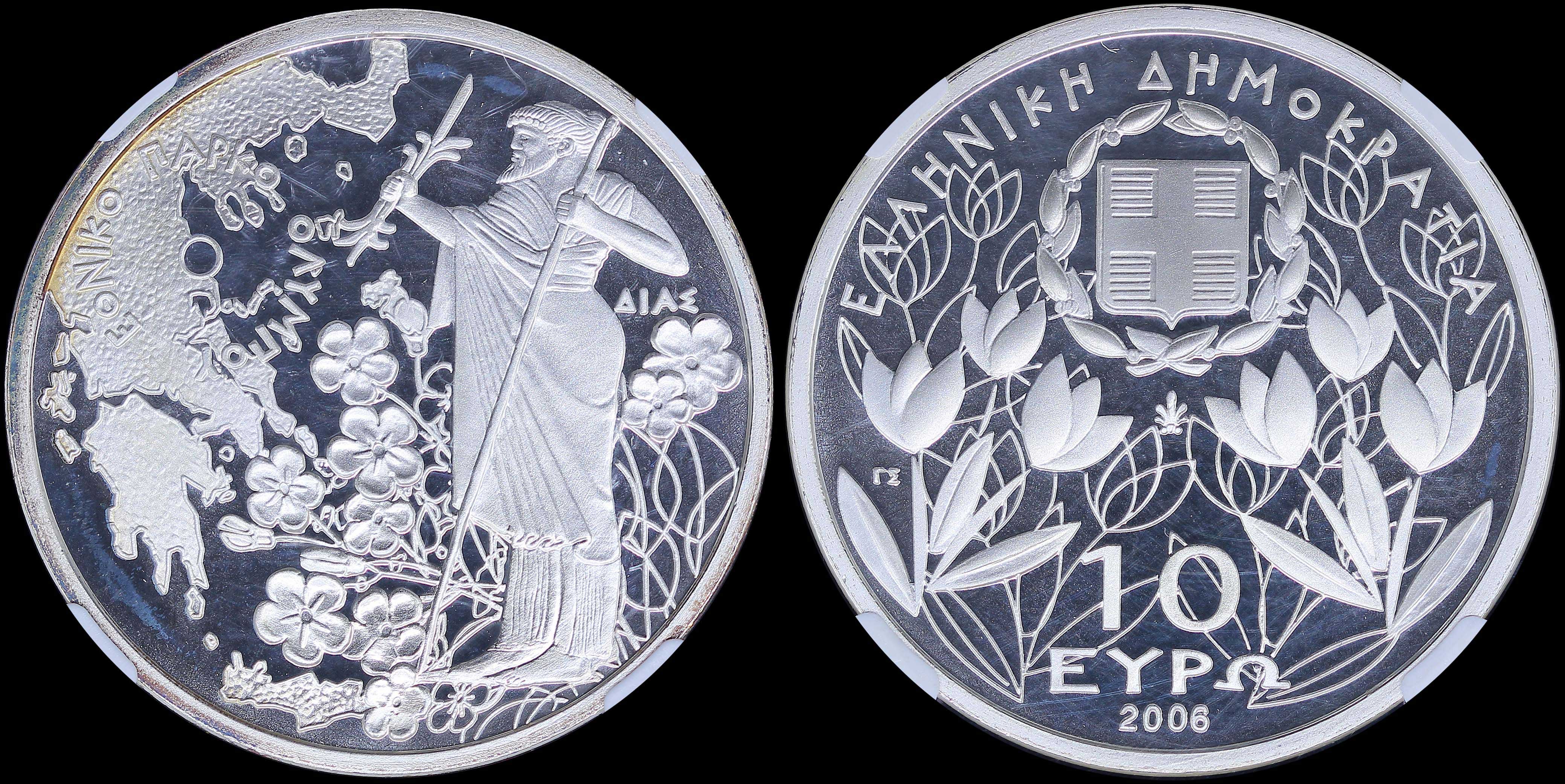 Lot 06311