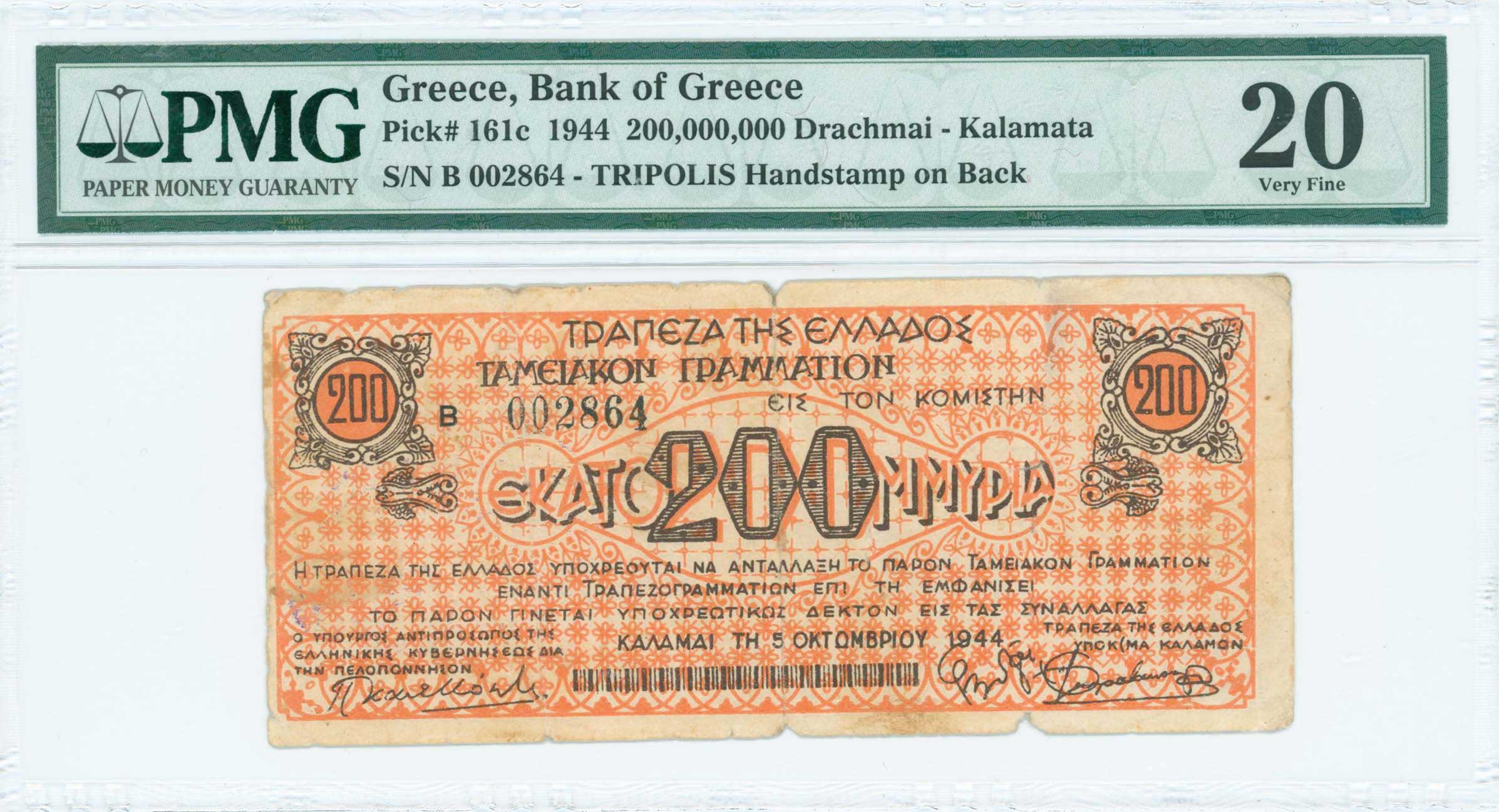 Lot 06682