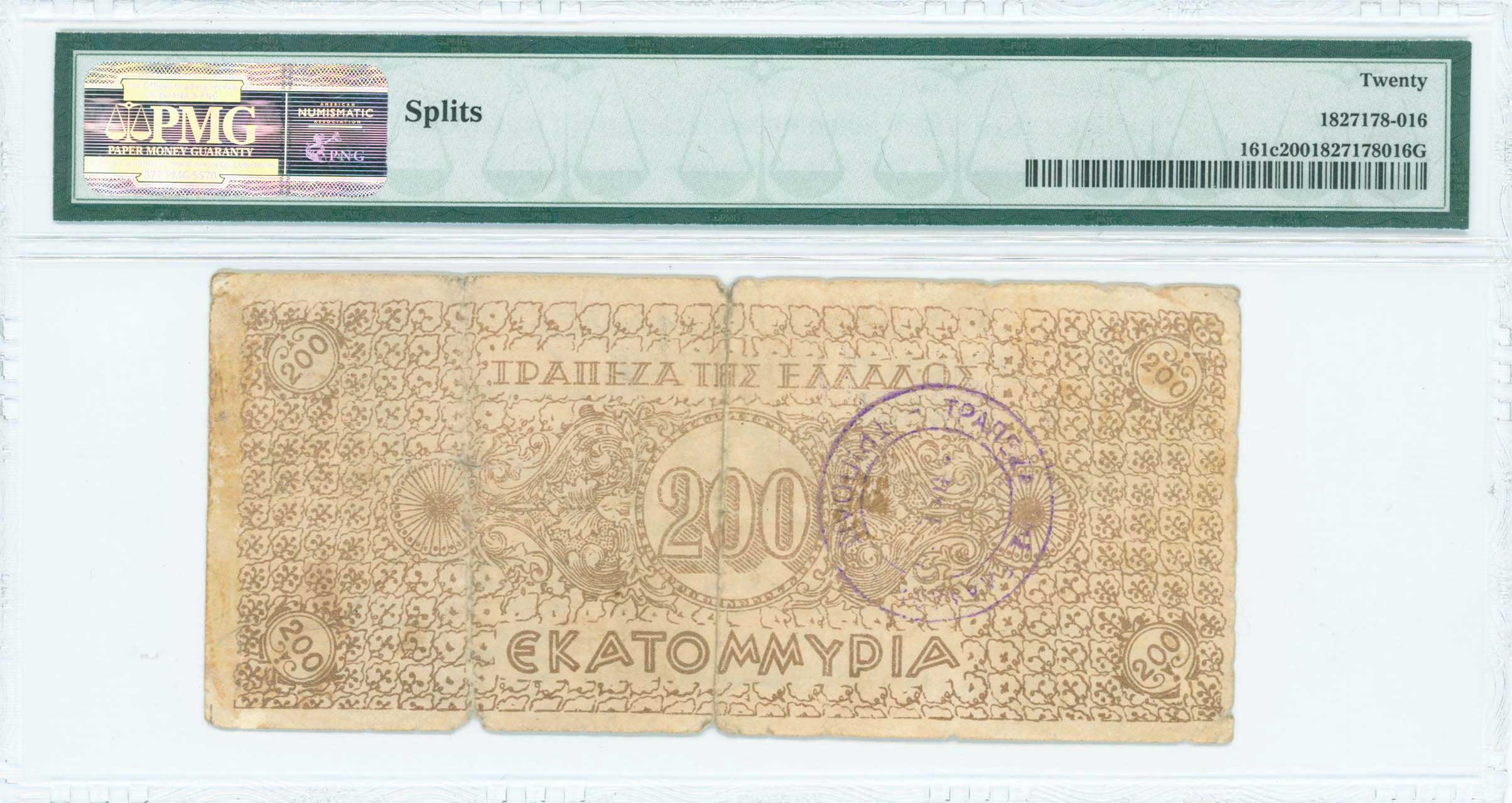 Lot 06682