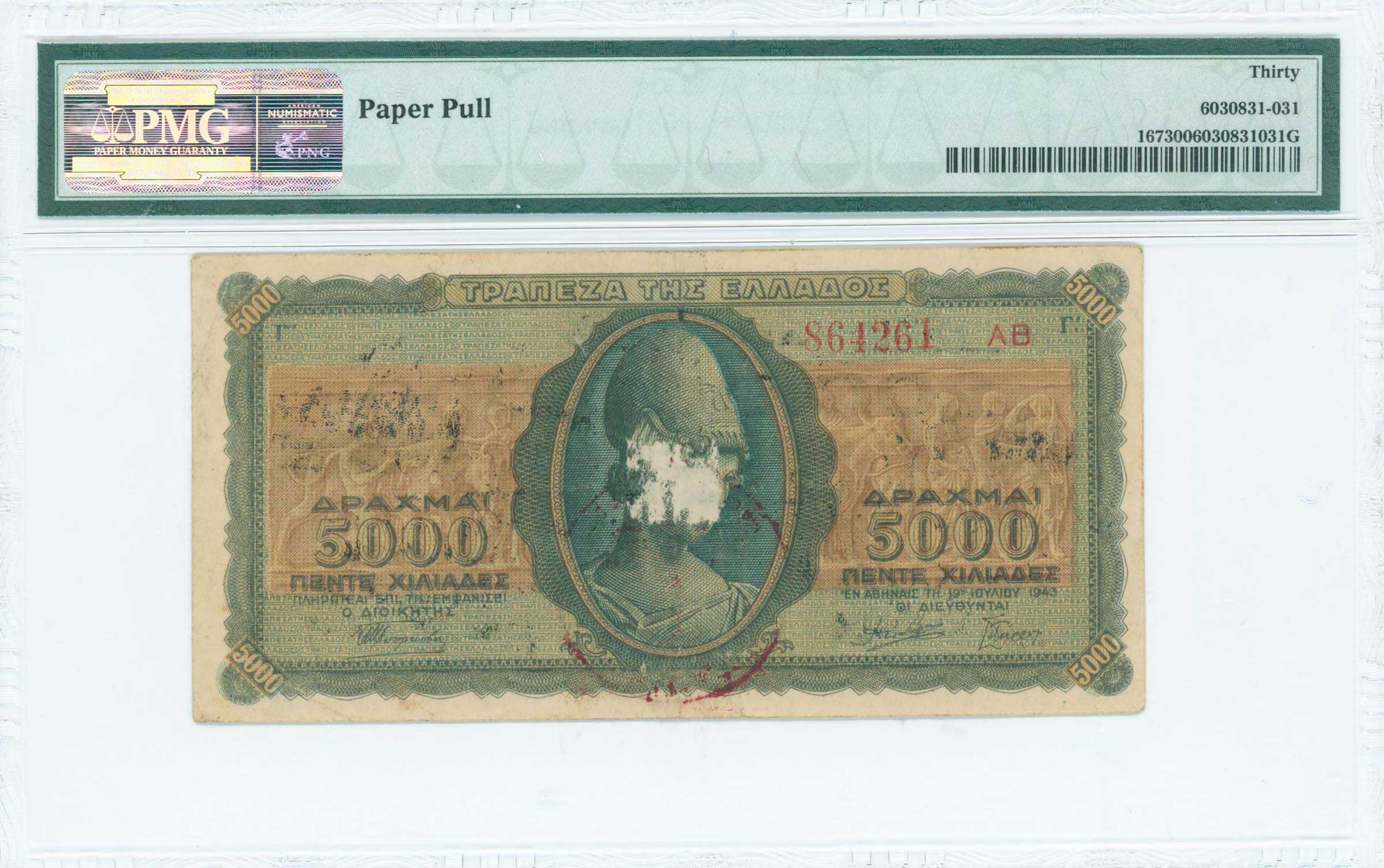 Lot 06673