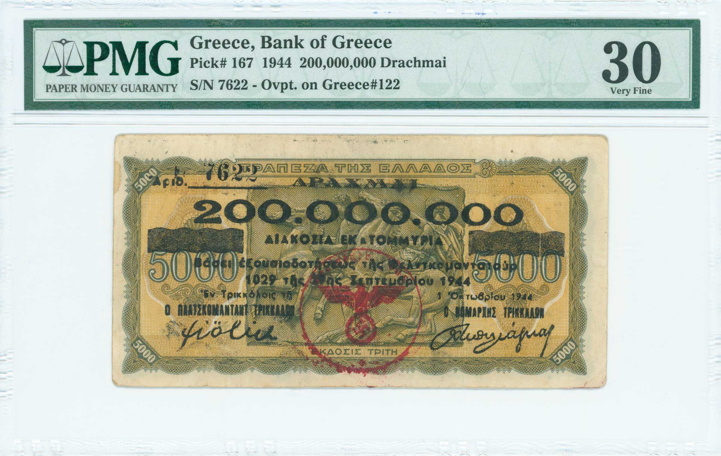 Lot 06582