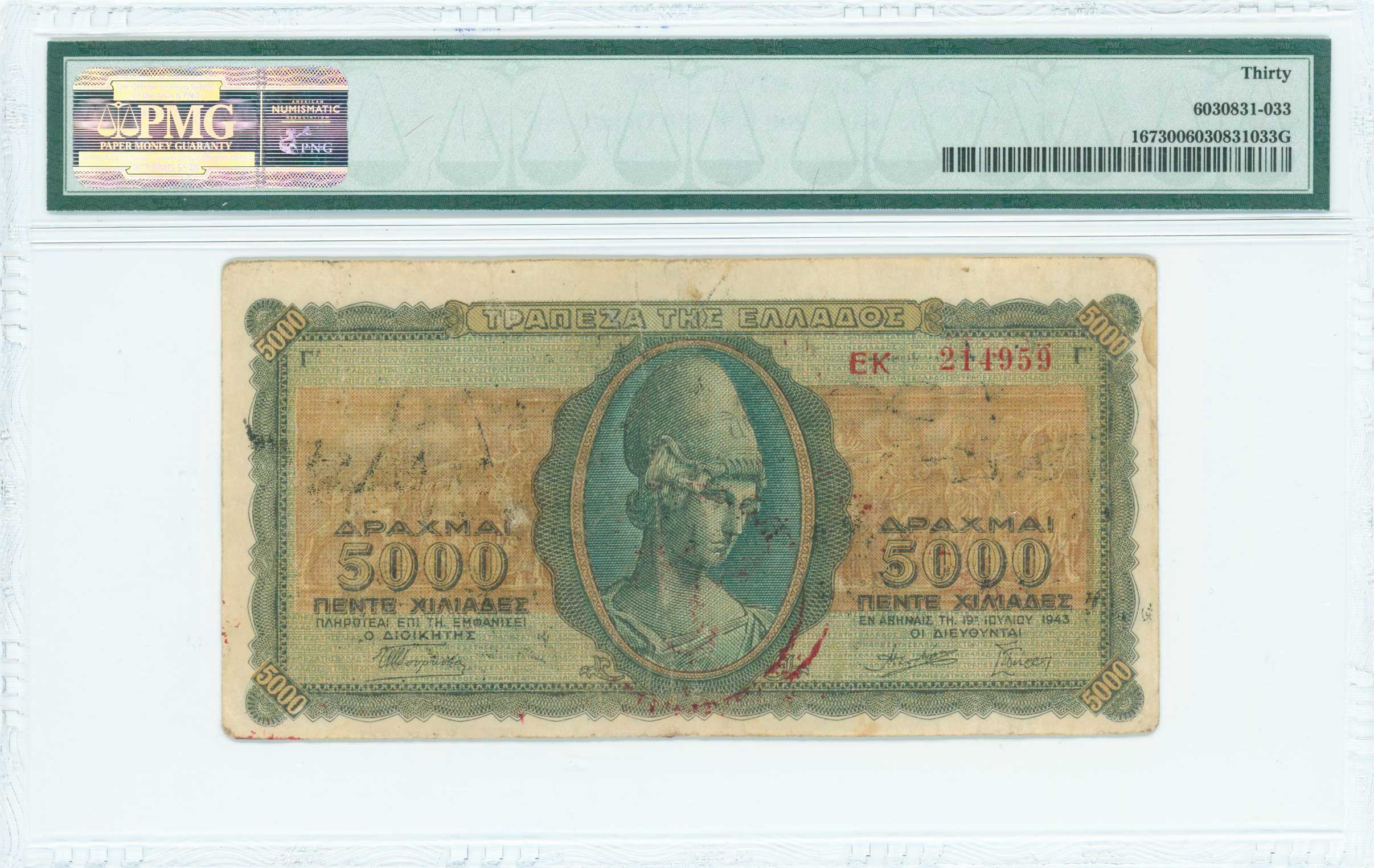 Lot 06582