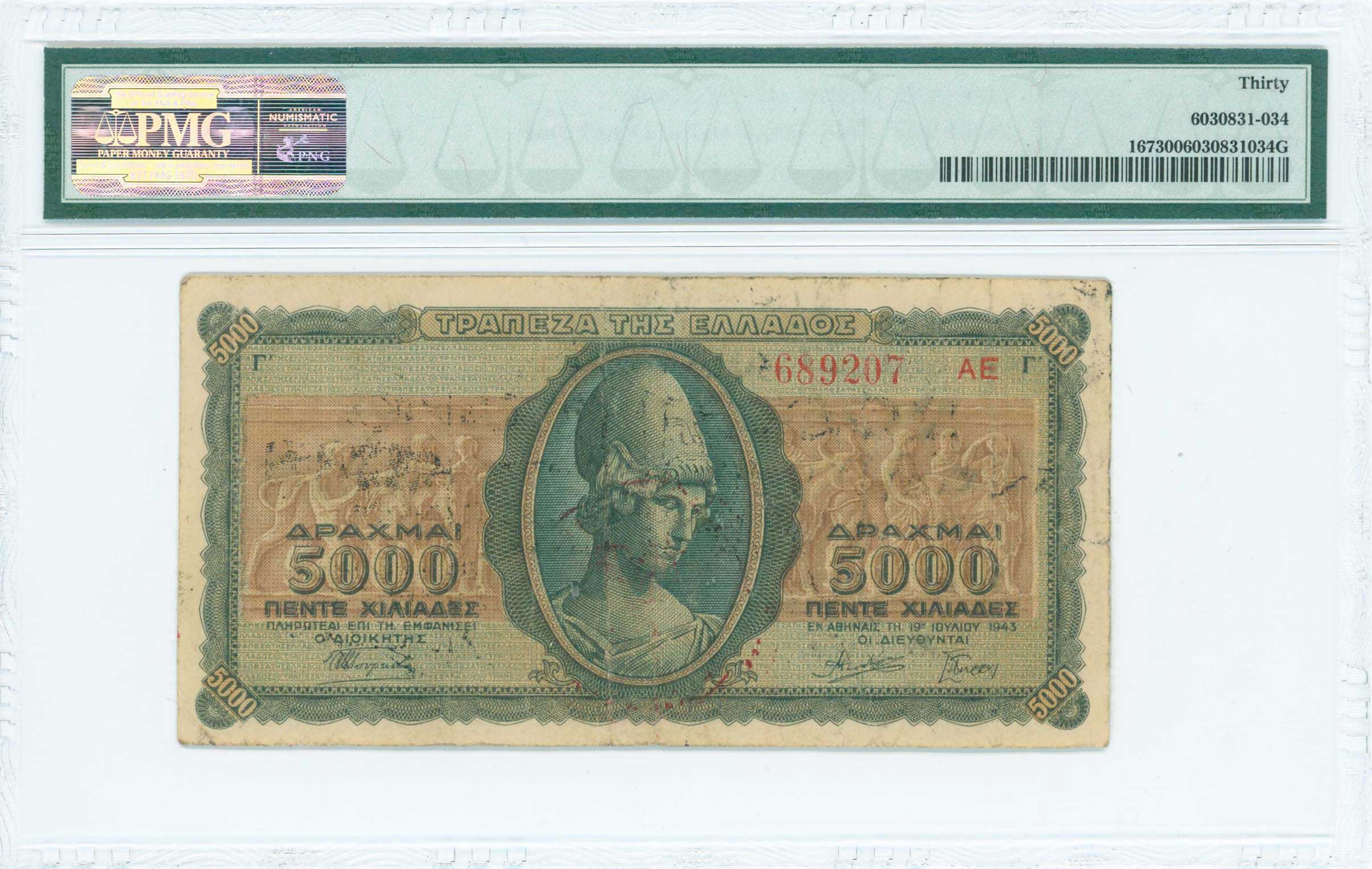 Lot 06640