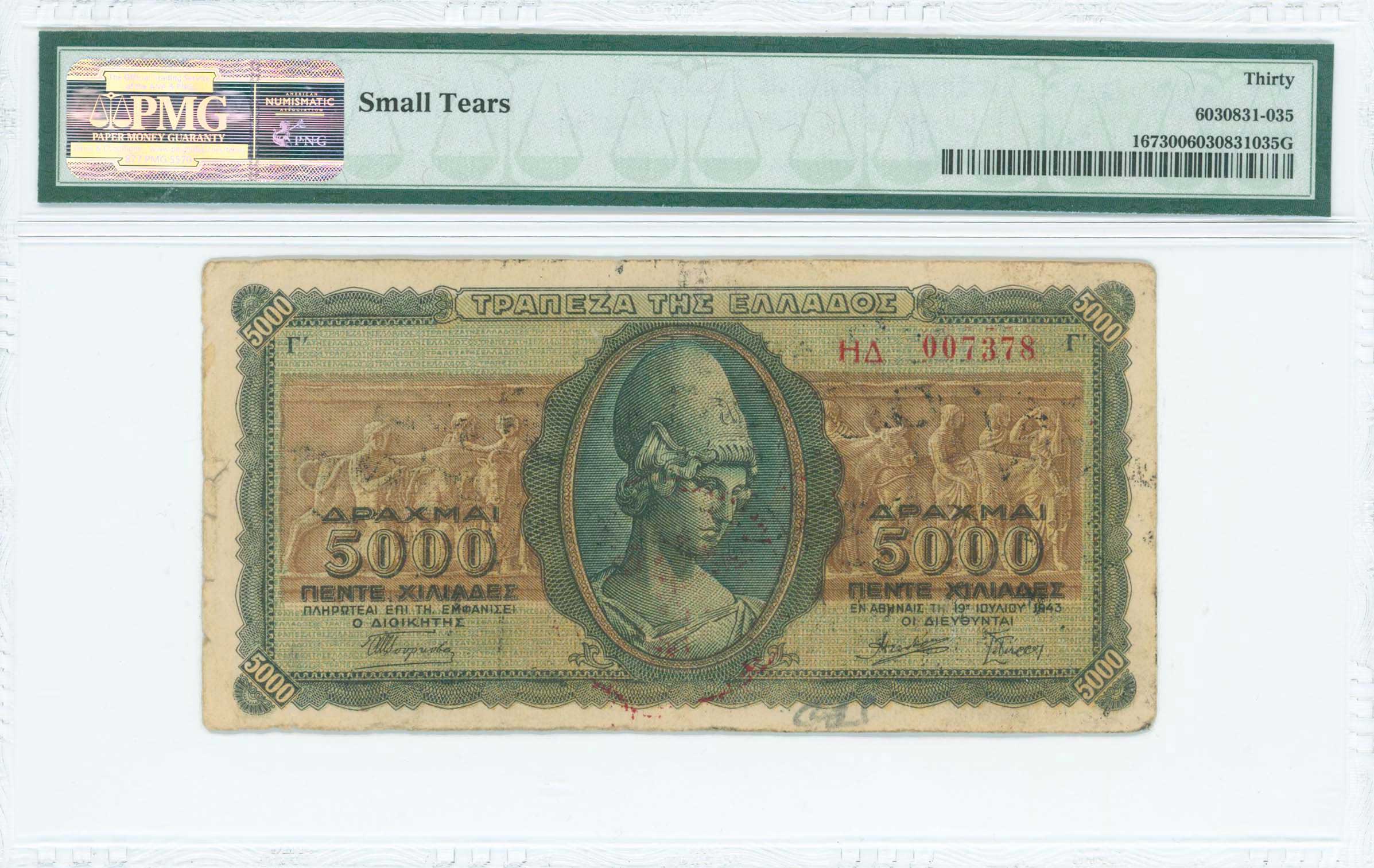 Lot 06670