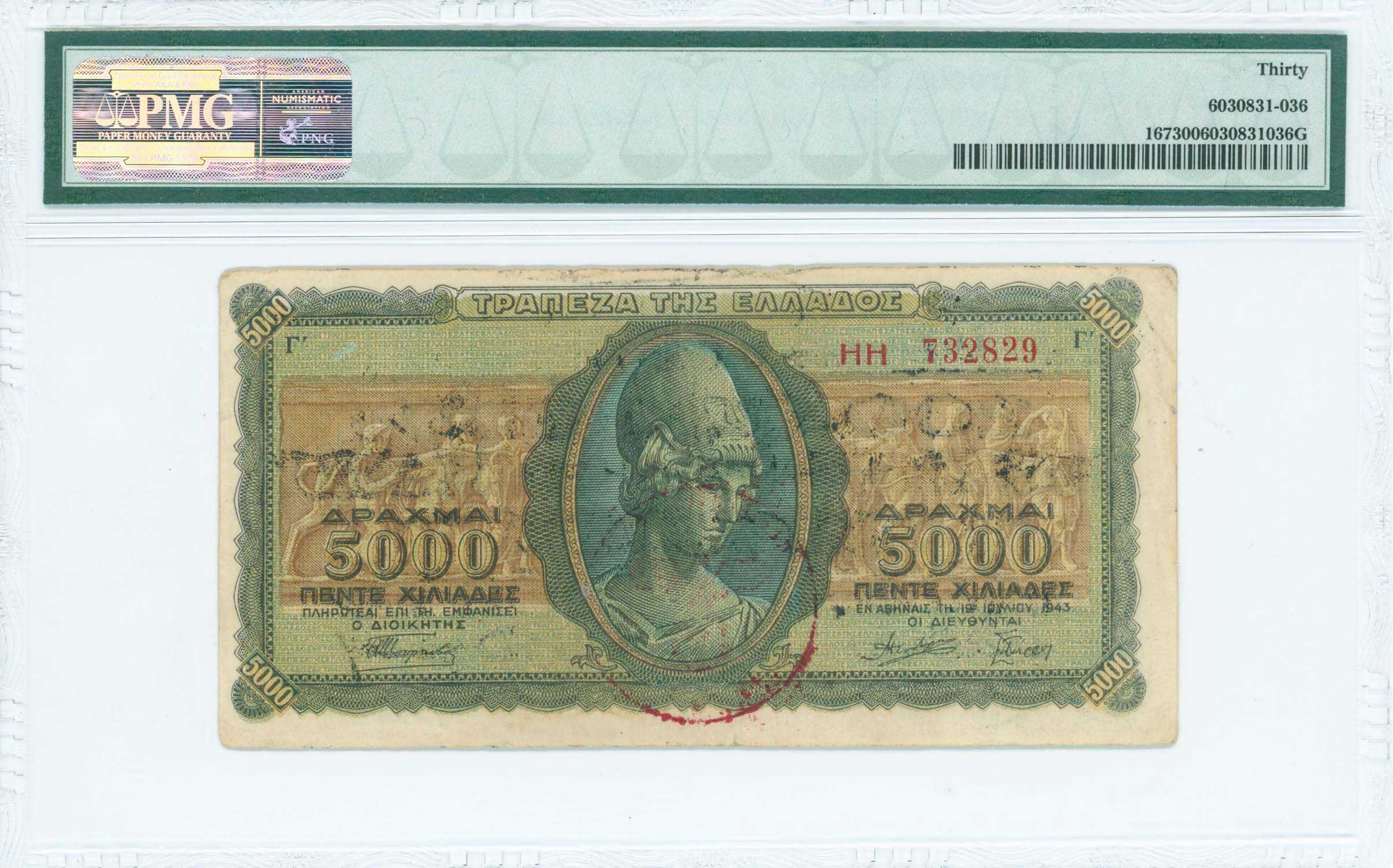 Lot 06470