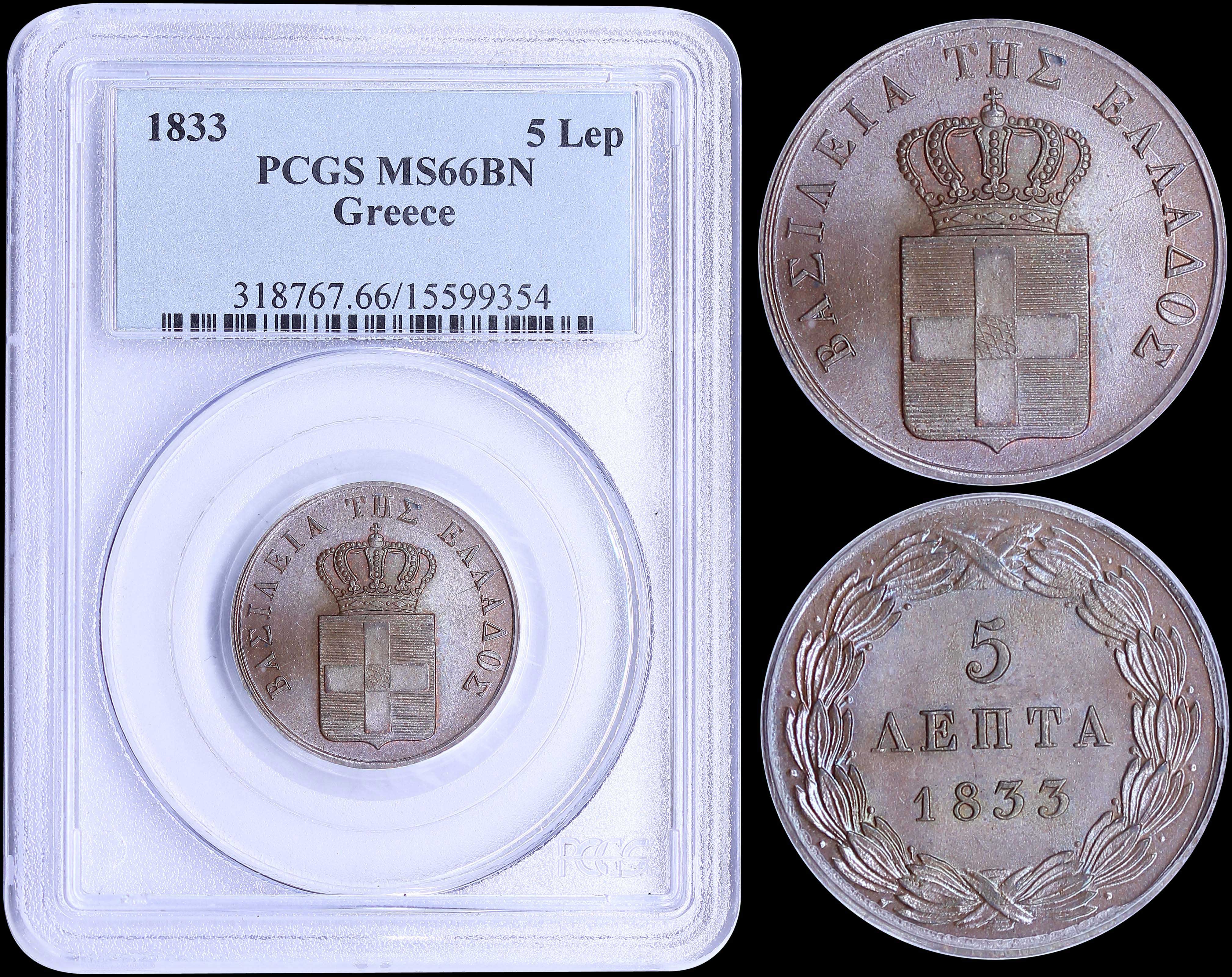Lot 06057