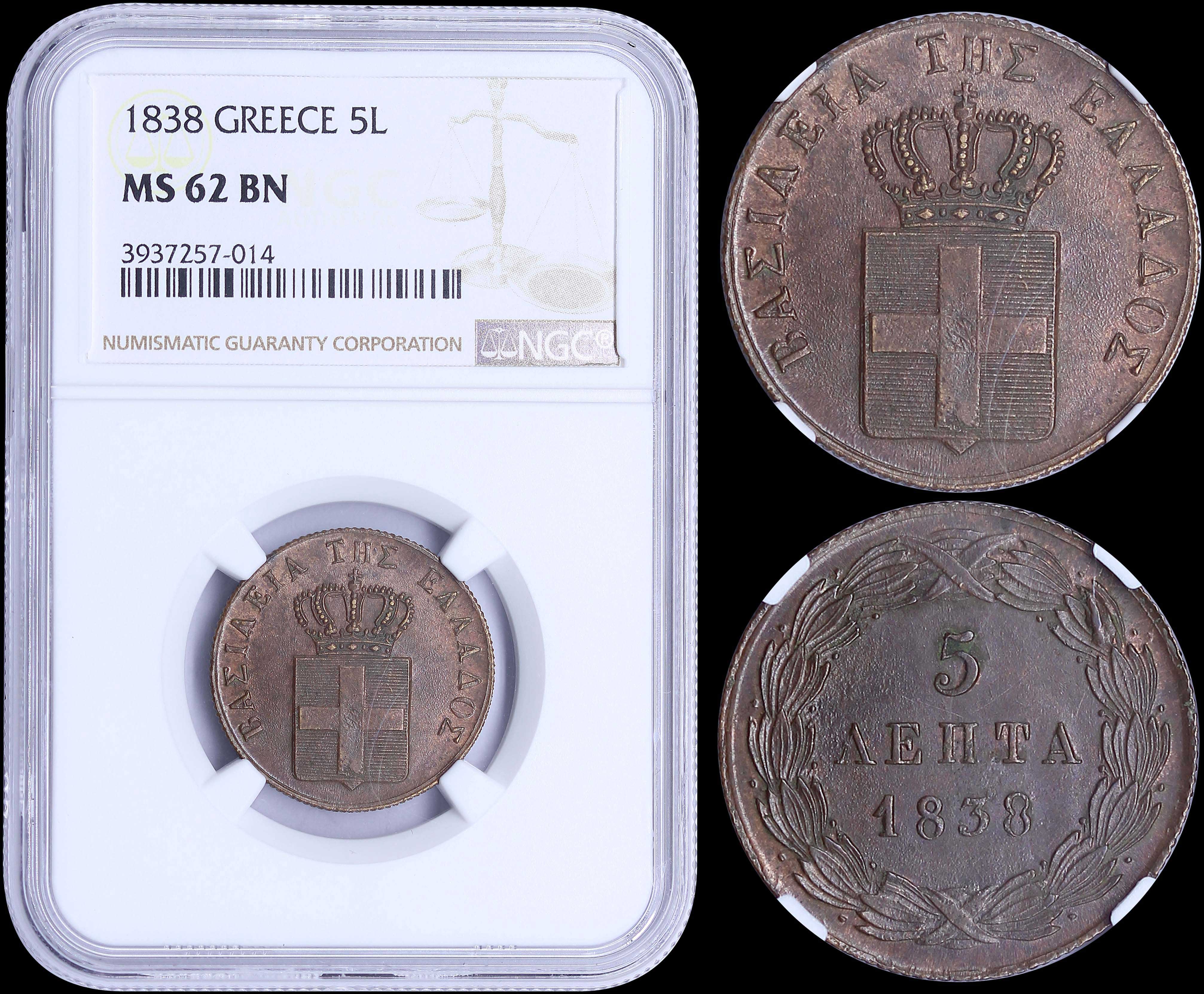 Lot 06070