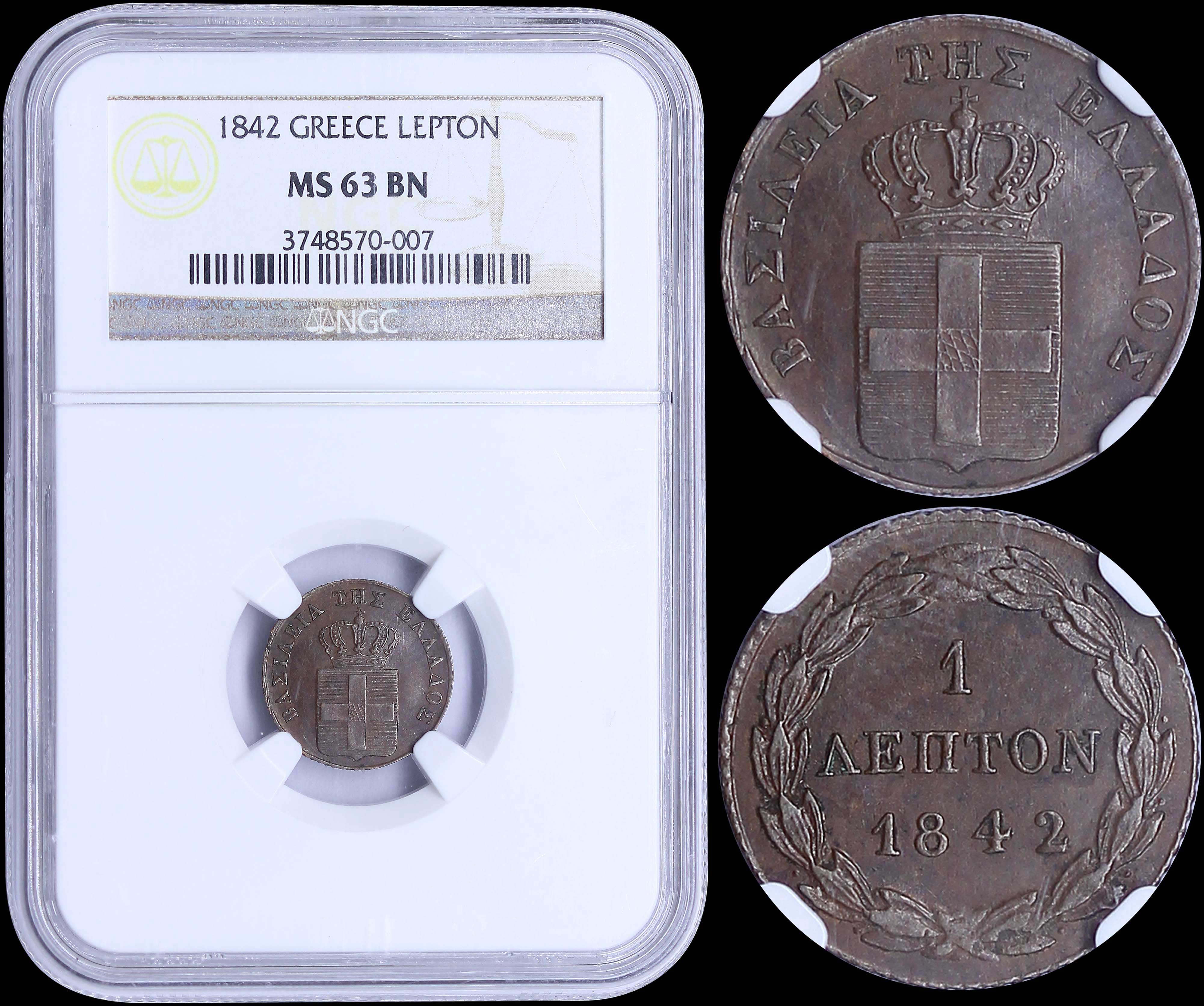Lot 06075