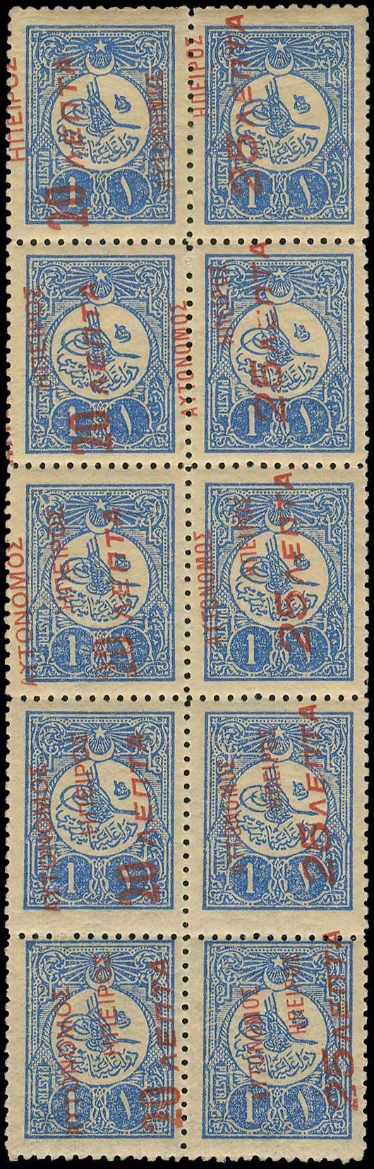 Lot 00574