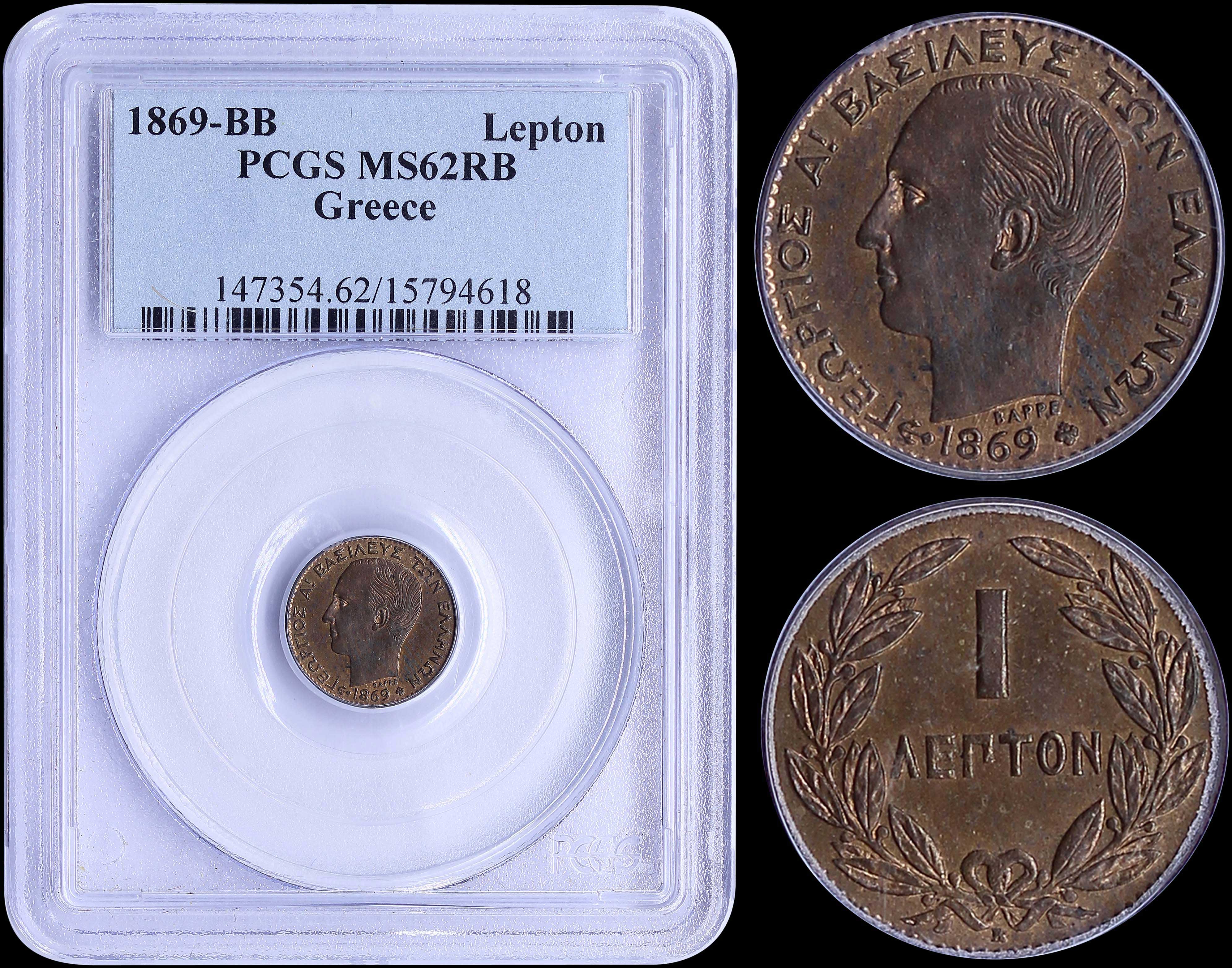 Lot 06097