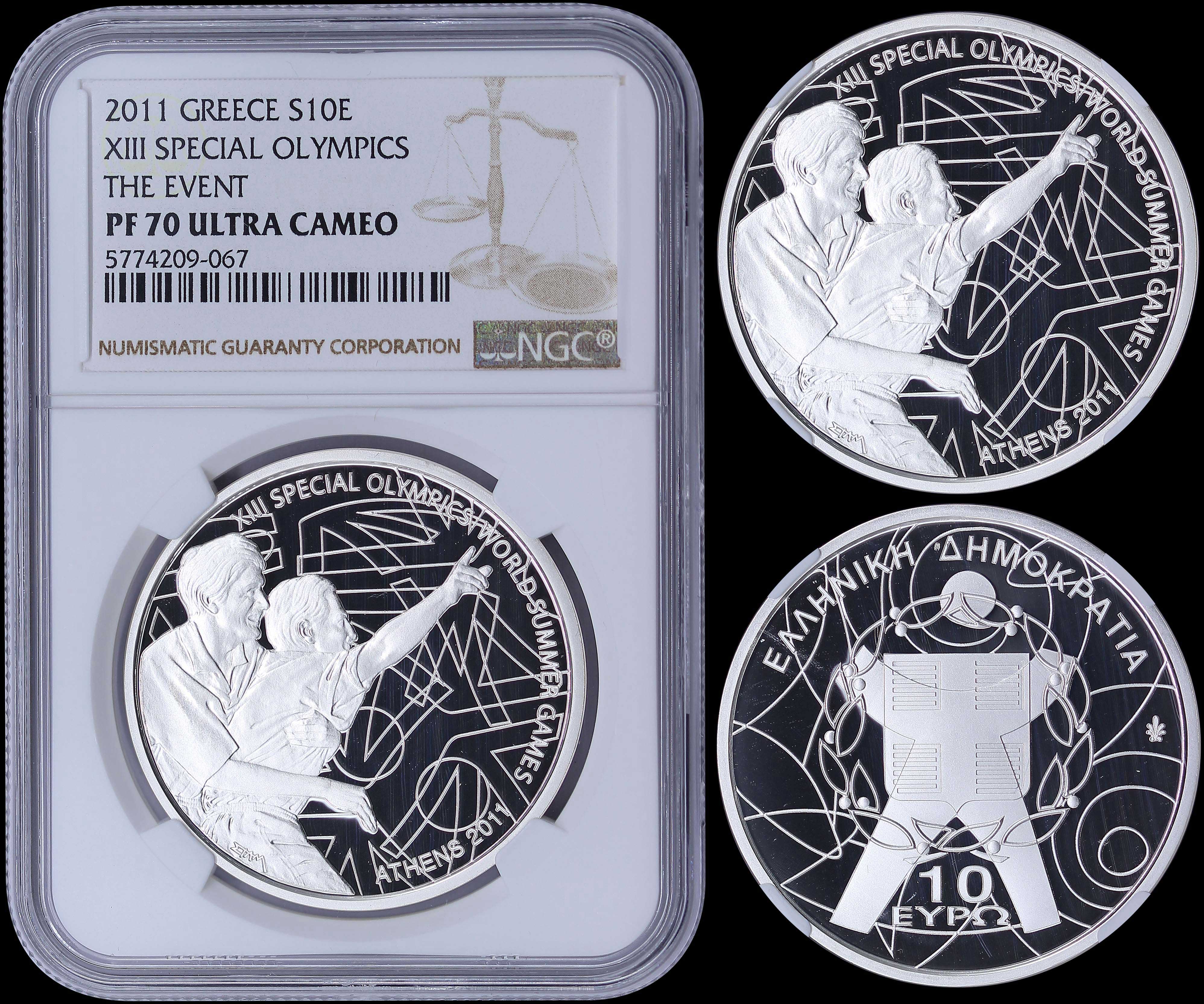 Lot 06255