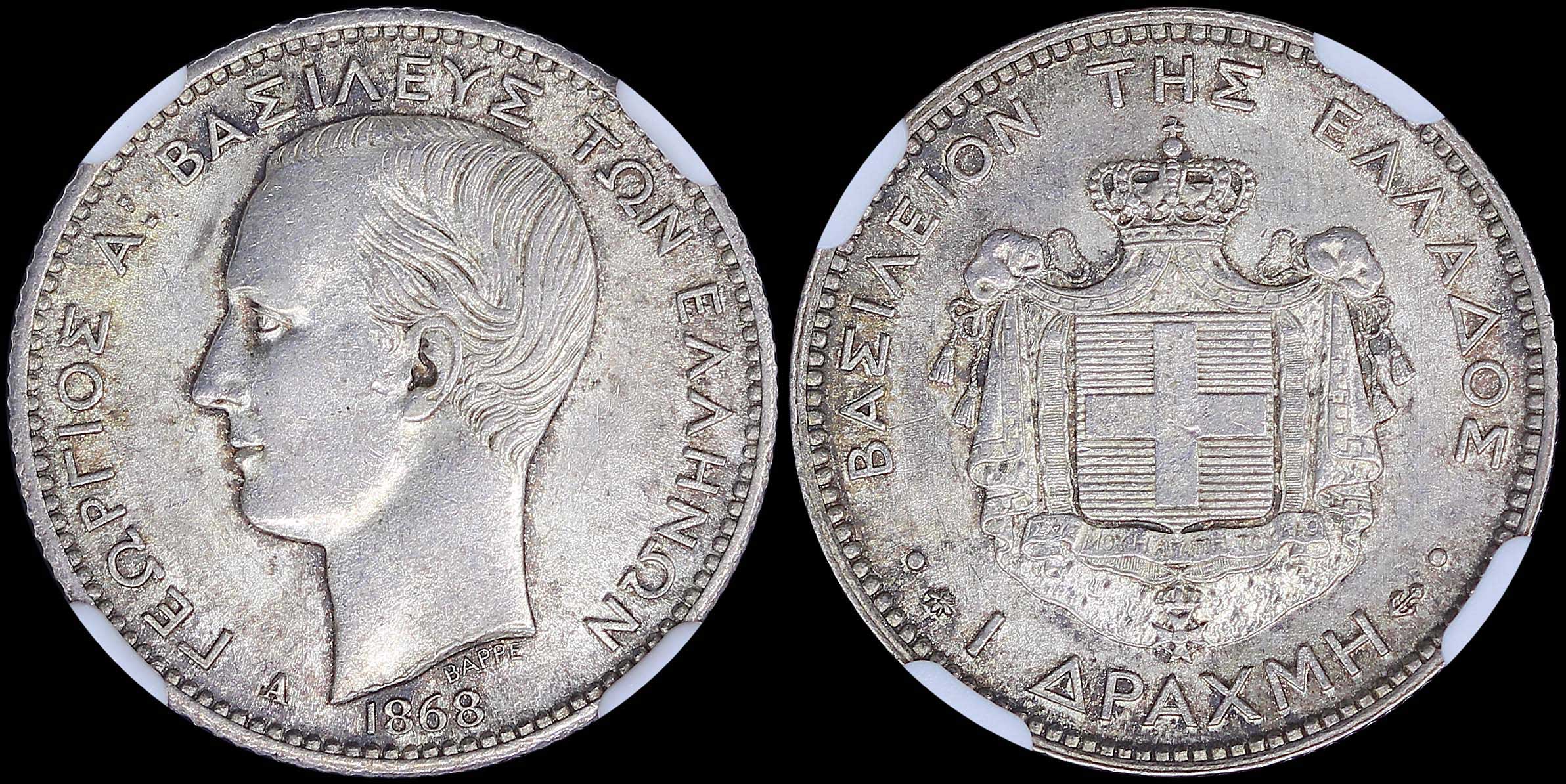 Lot 06090