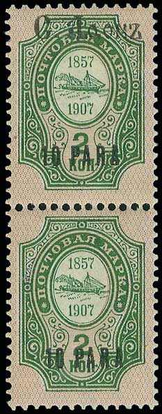 Lot 00610