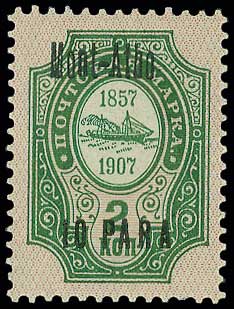 Lot 00608