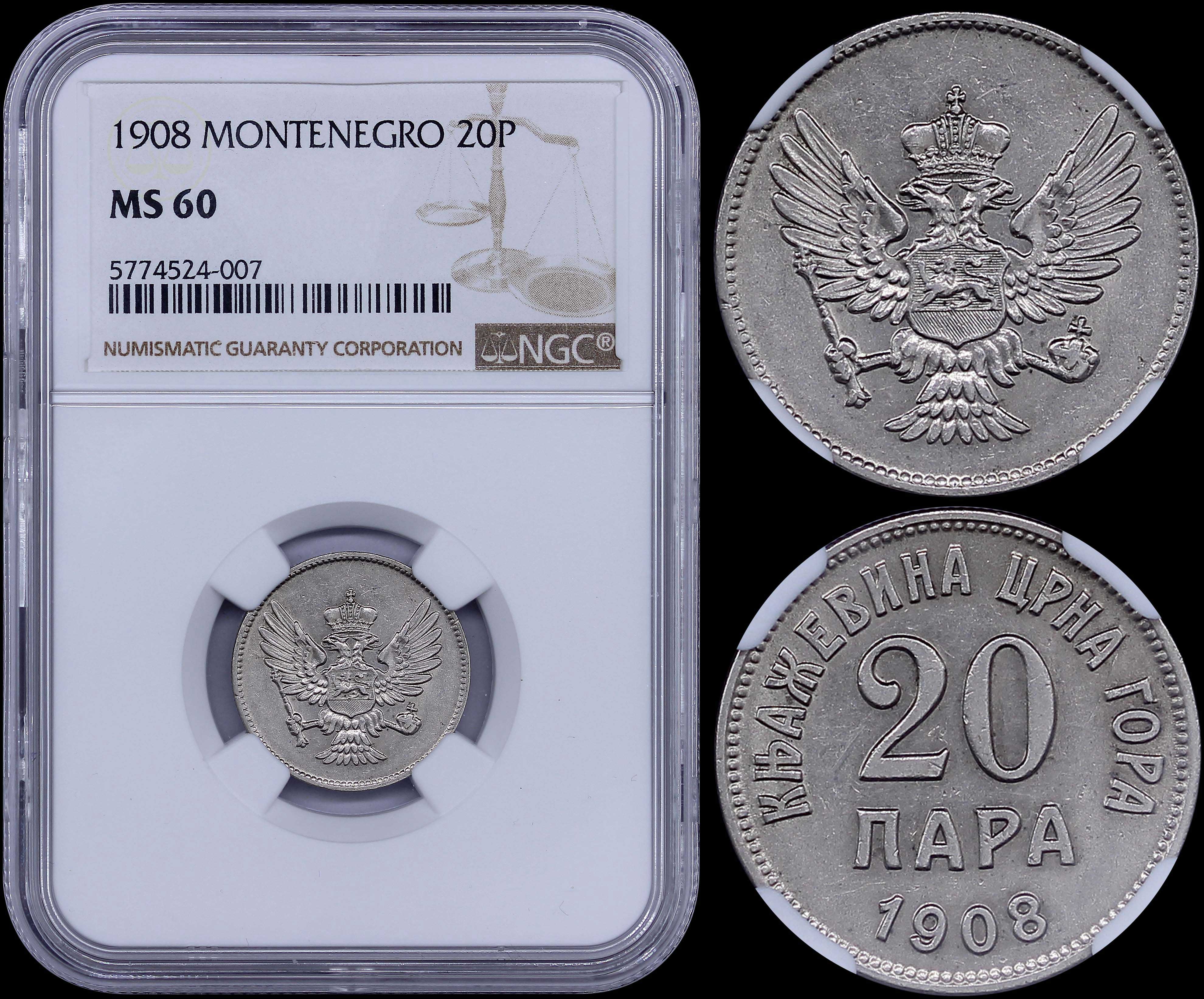 Lot 06995