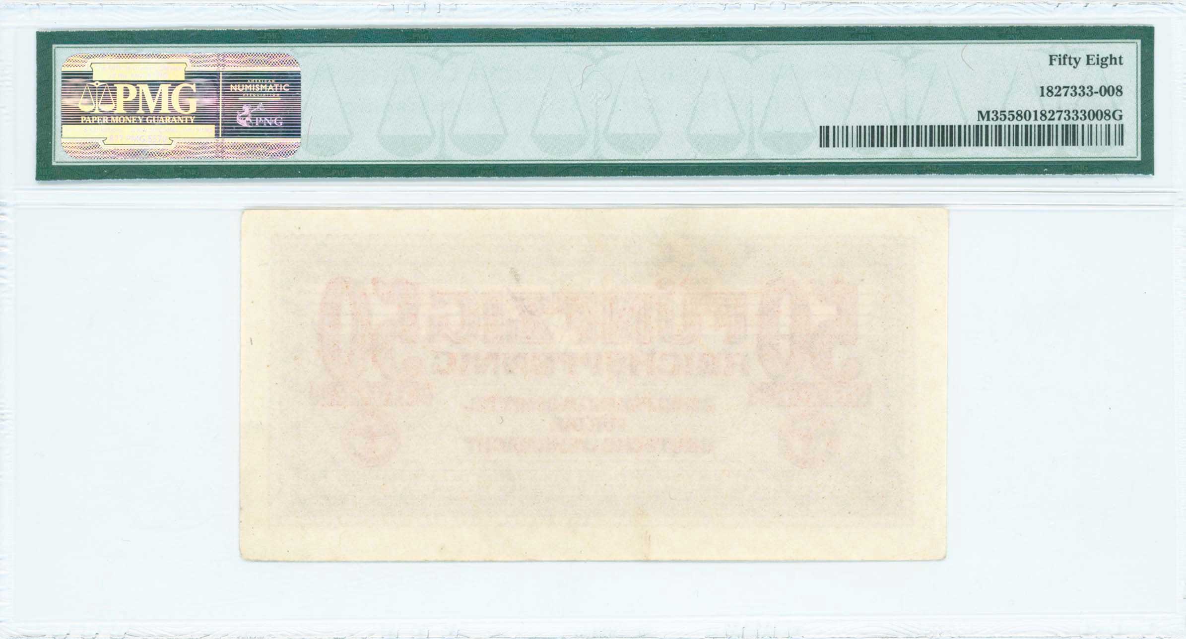 Lot 06730